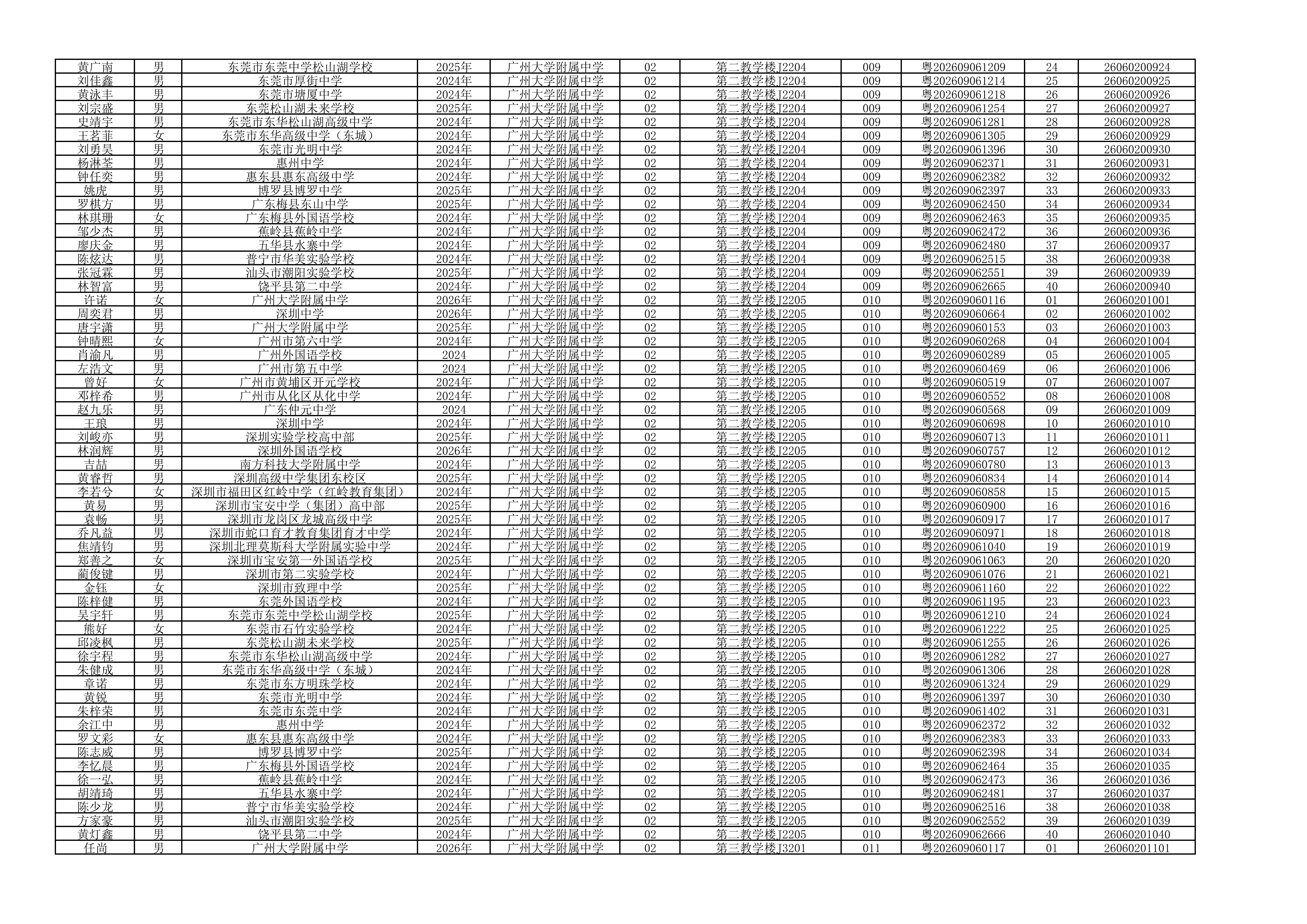 1788142840654253.png