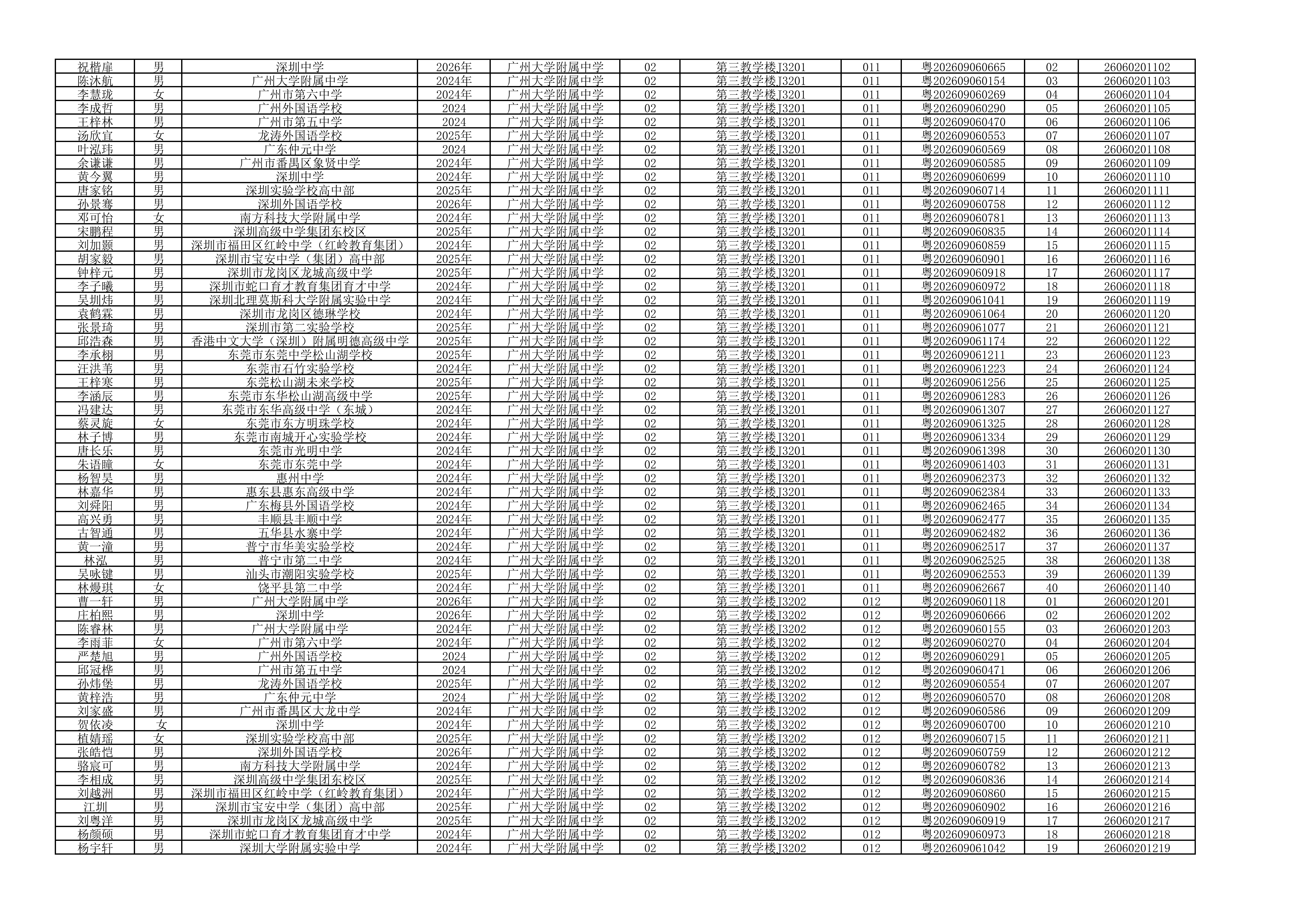 1788142841494394.png