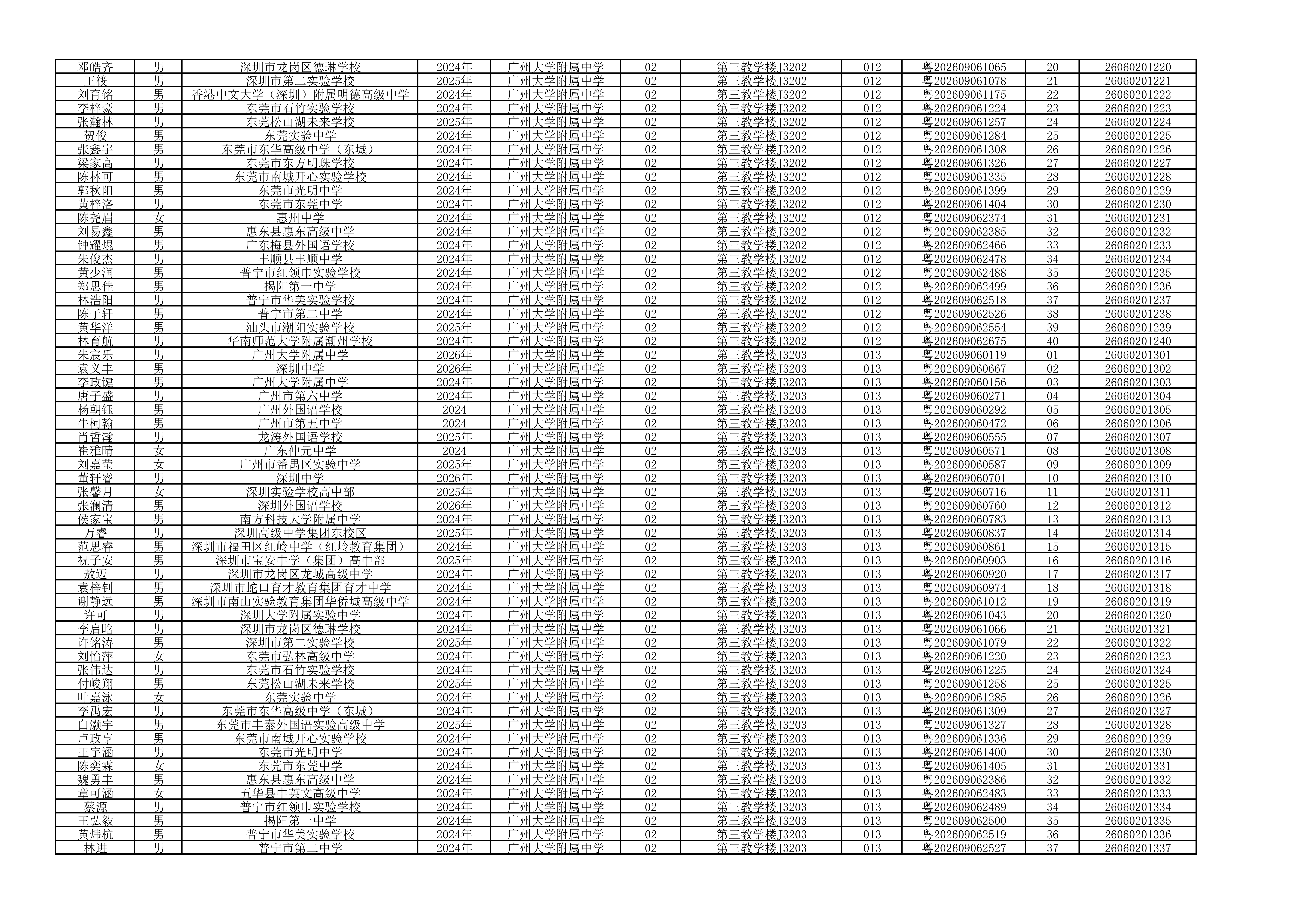 1788142843389654.png