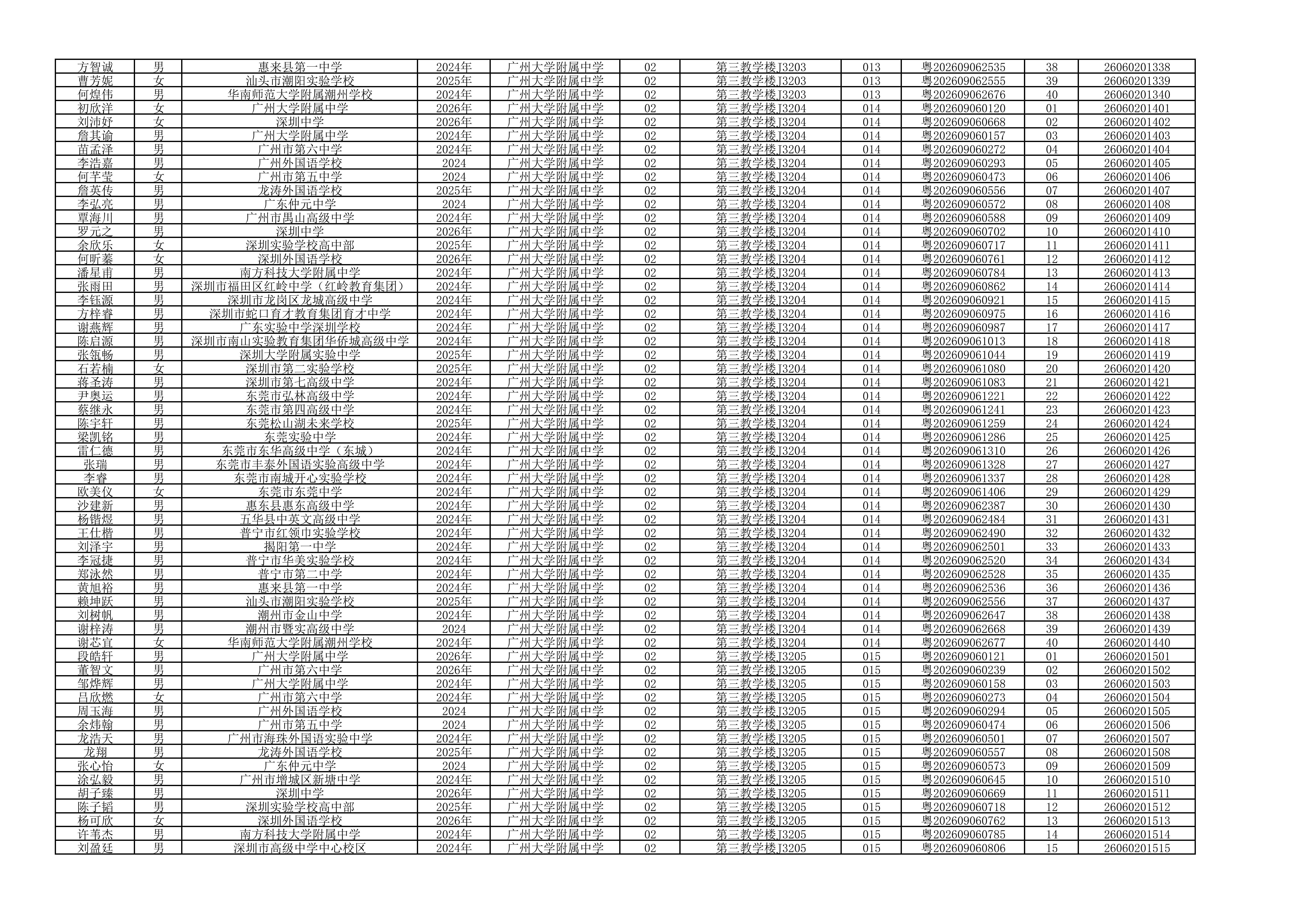1788142844919145.png