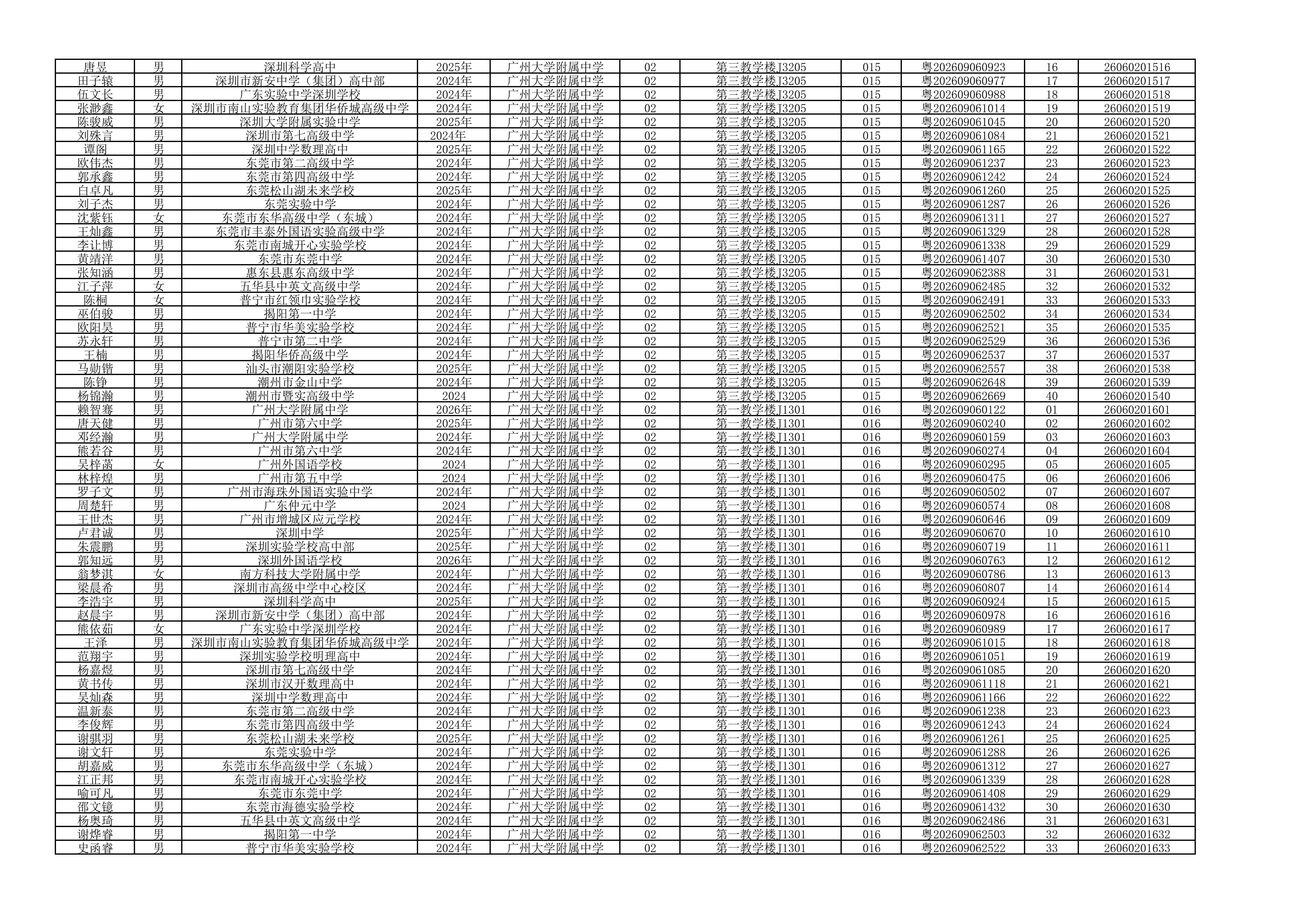 1788142846954966.png