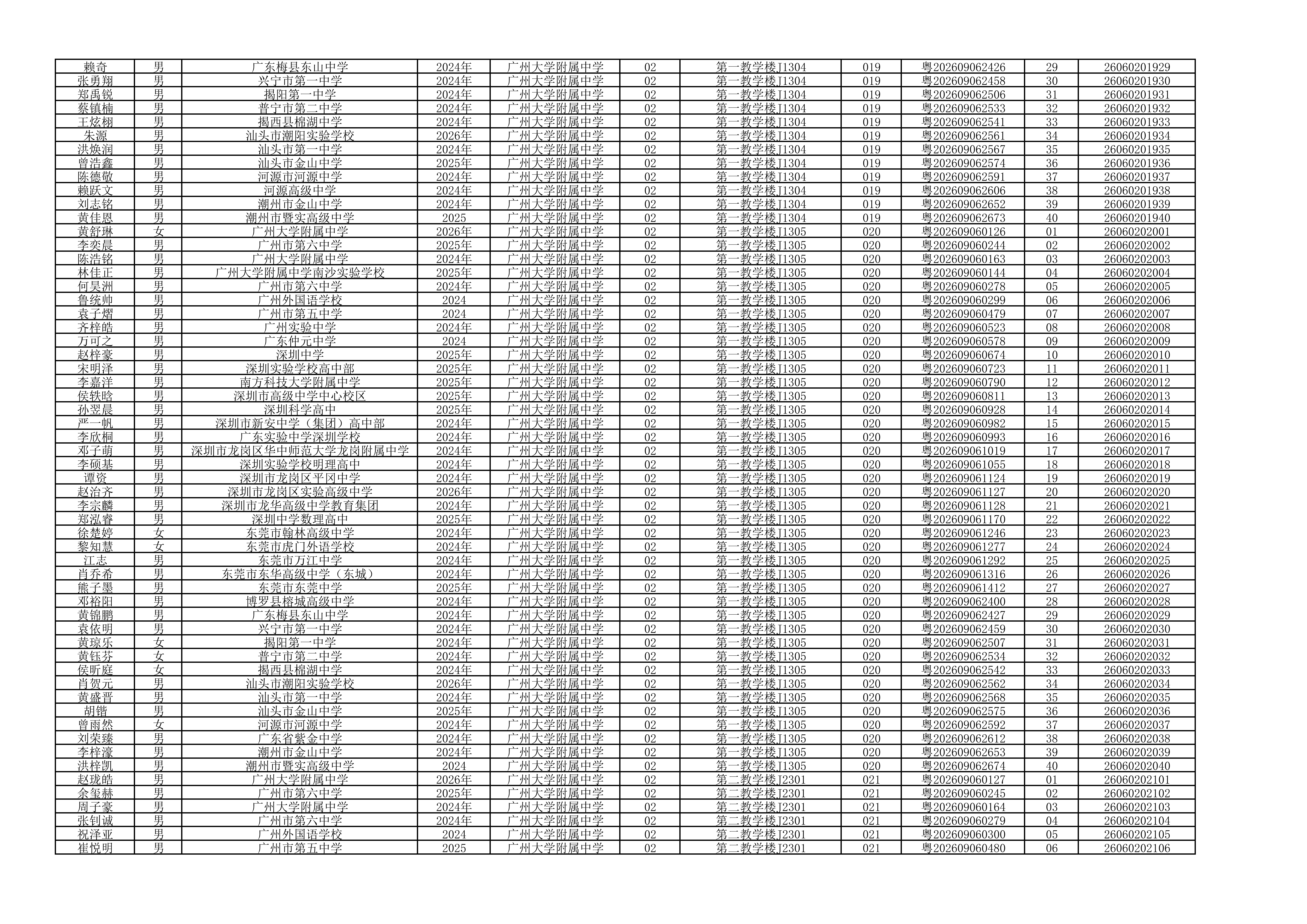 1788142850851662.png