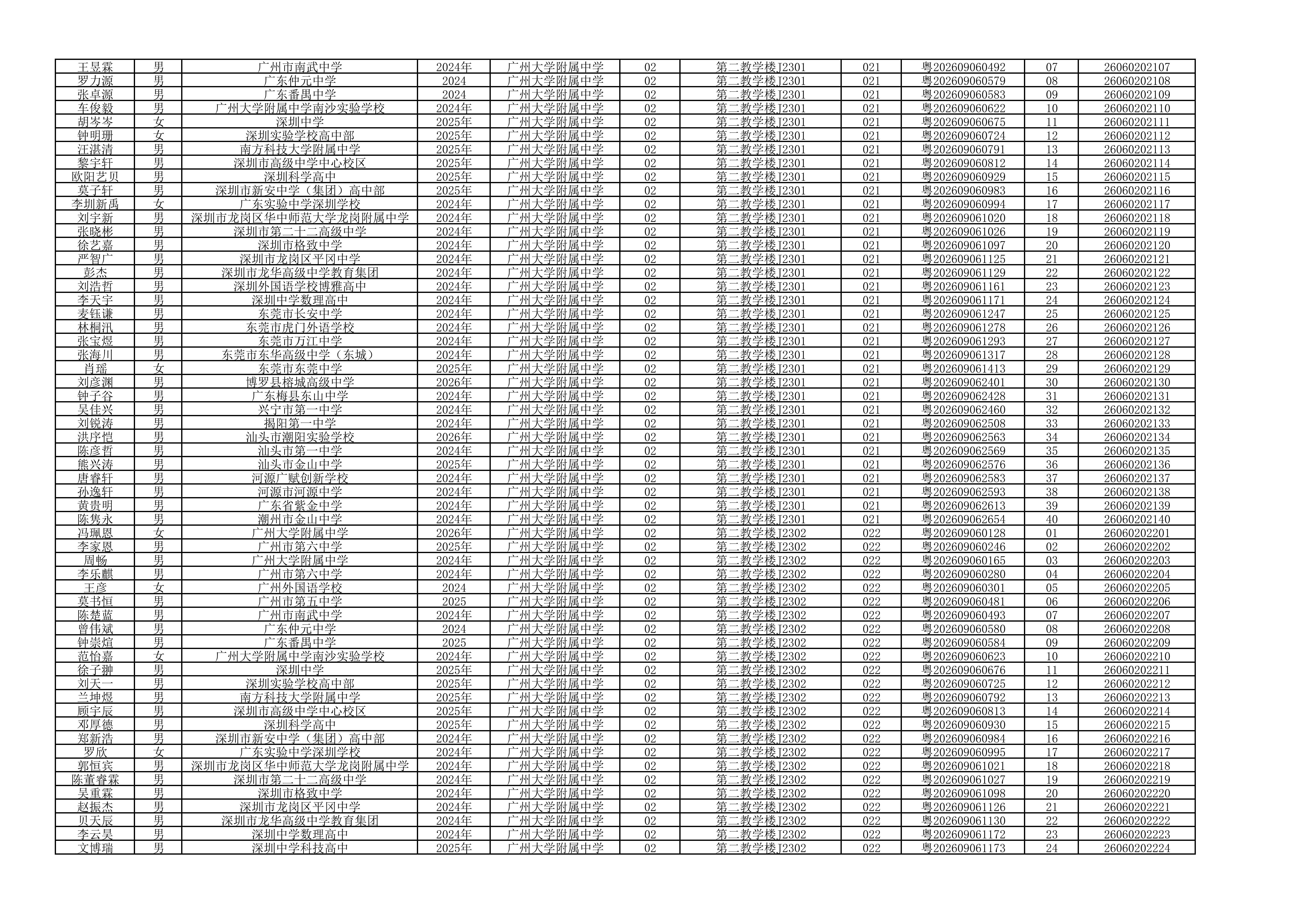 1788142851192591.png