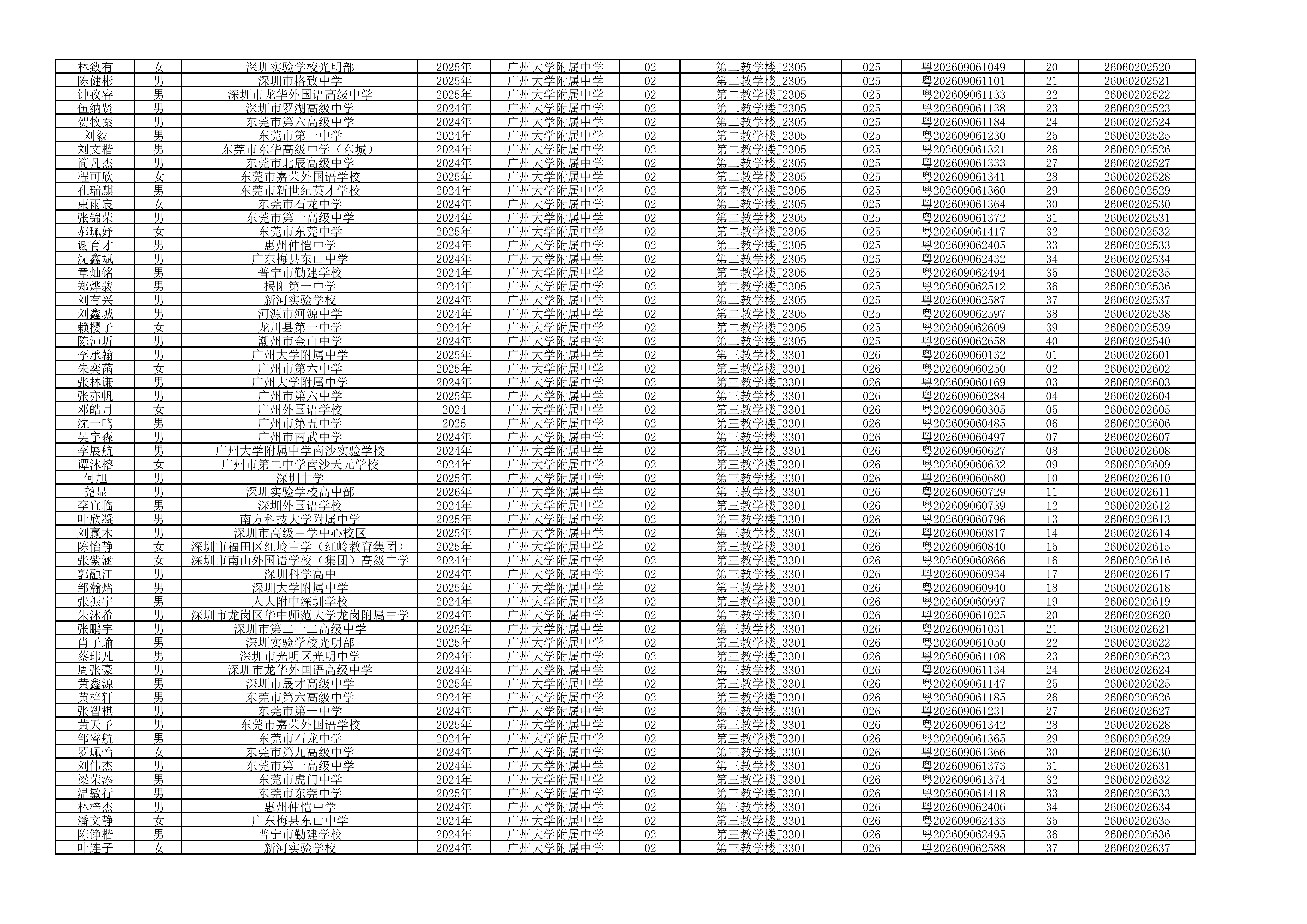 1788142854960018.png