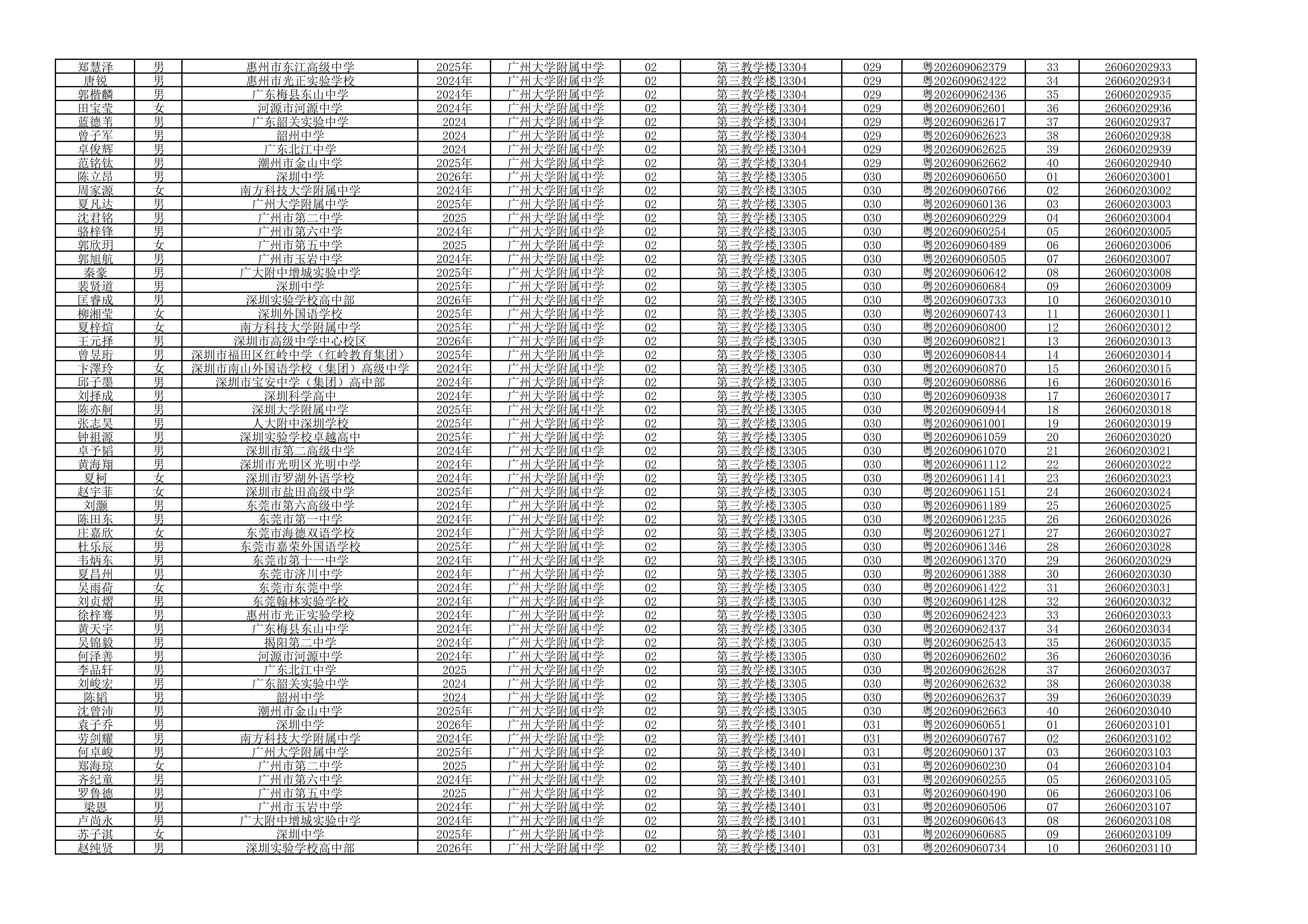 1788142857677486.png