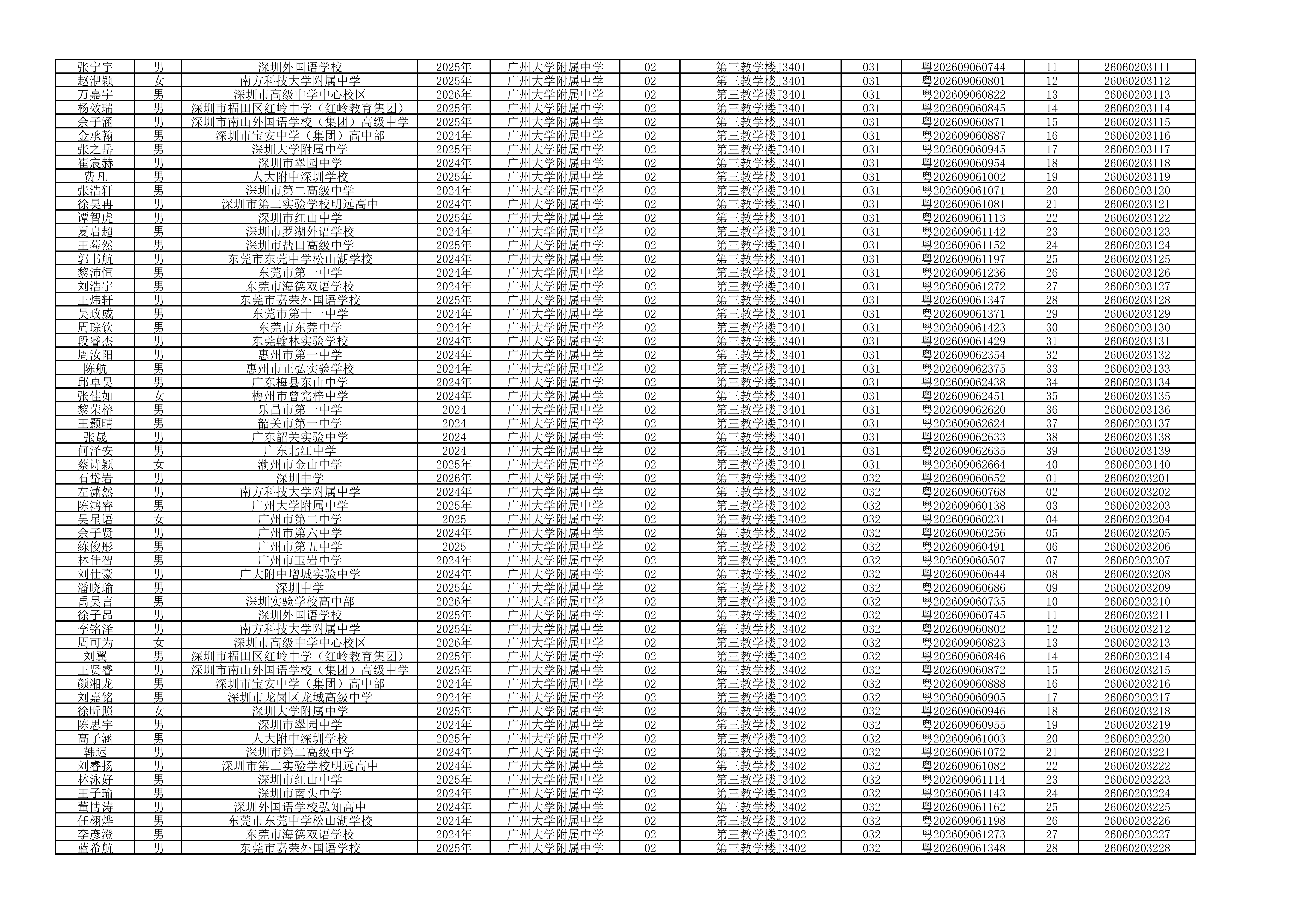 1788142858427779.png