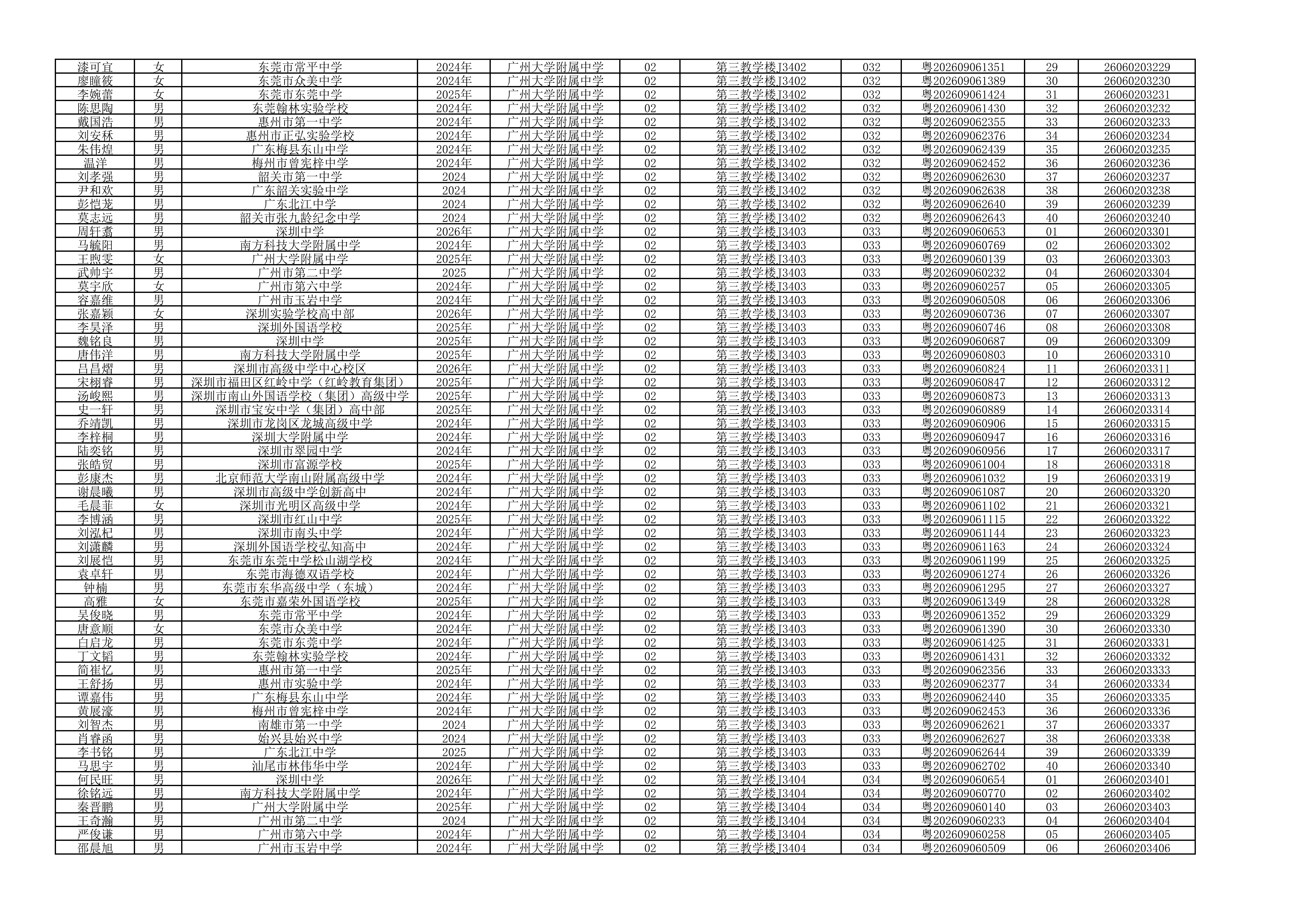 1788142859506982.png