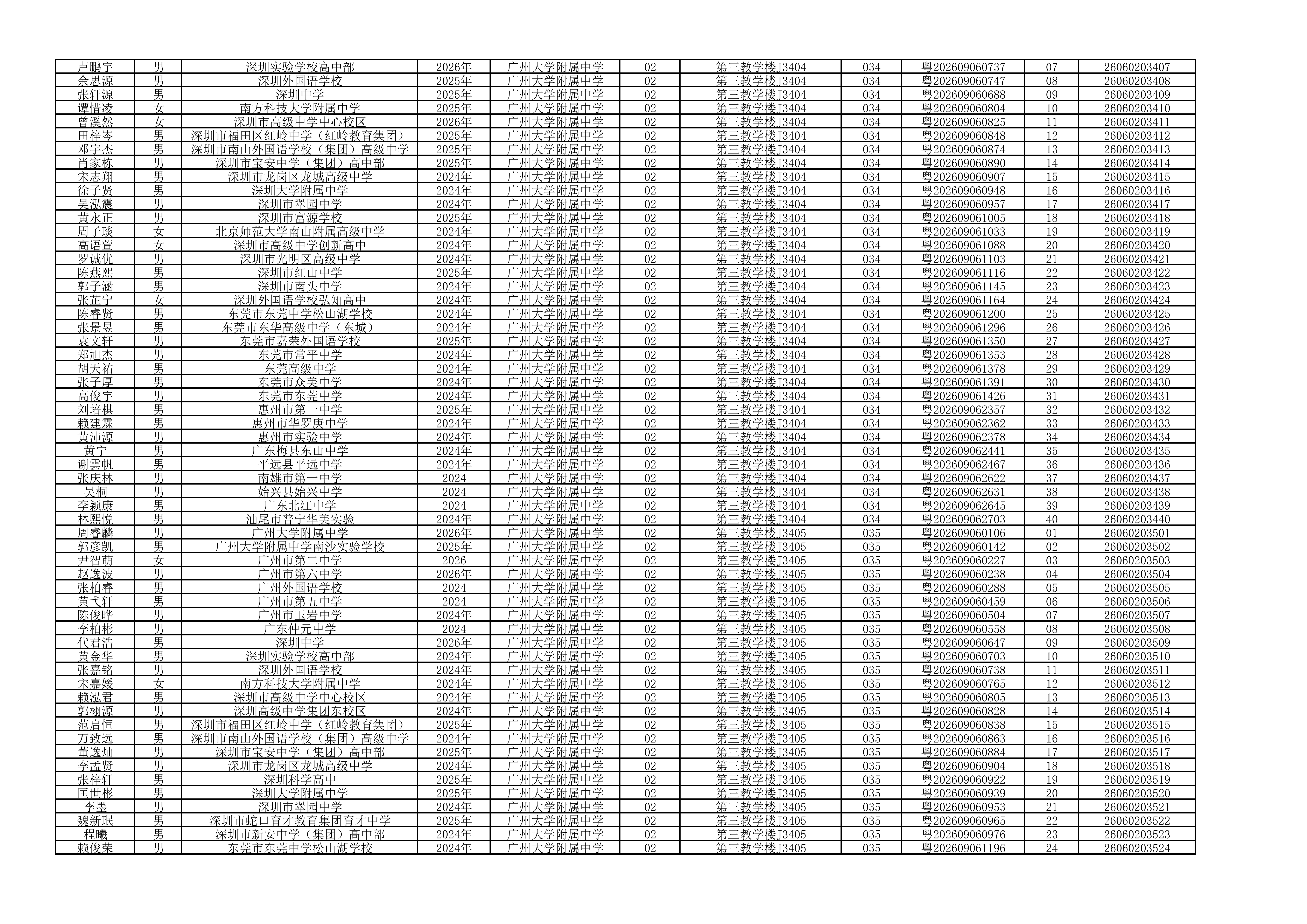 1788142860899126.png