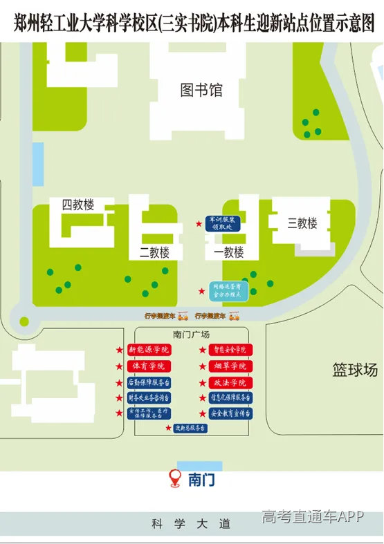 微信图片_20260830152501_350_2.png