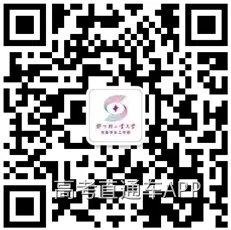 微信图片_20260830161251_351_2.png