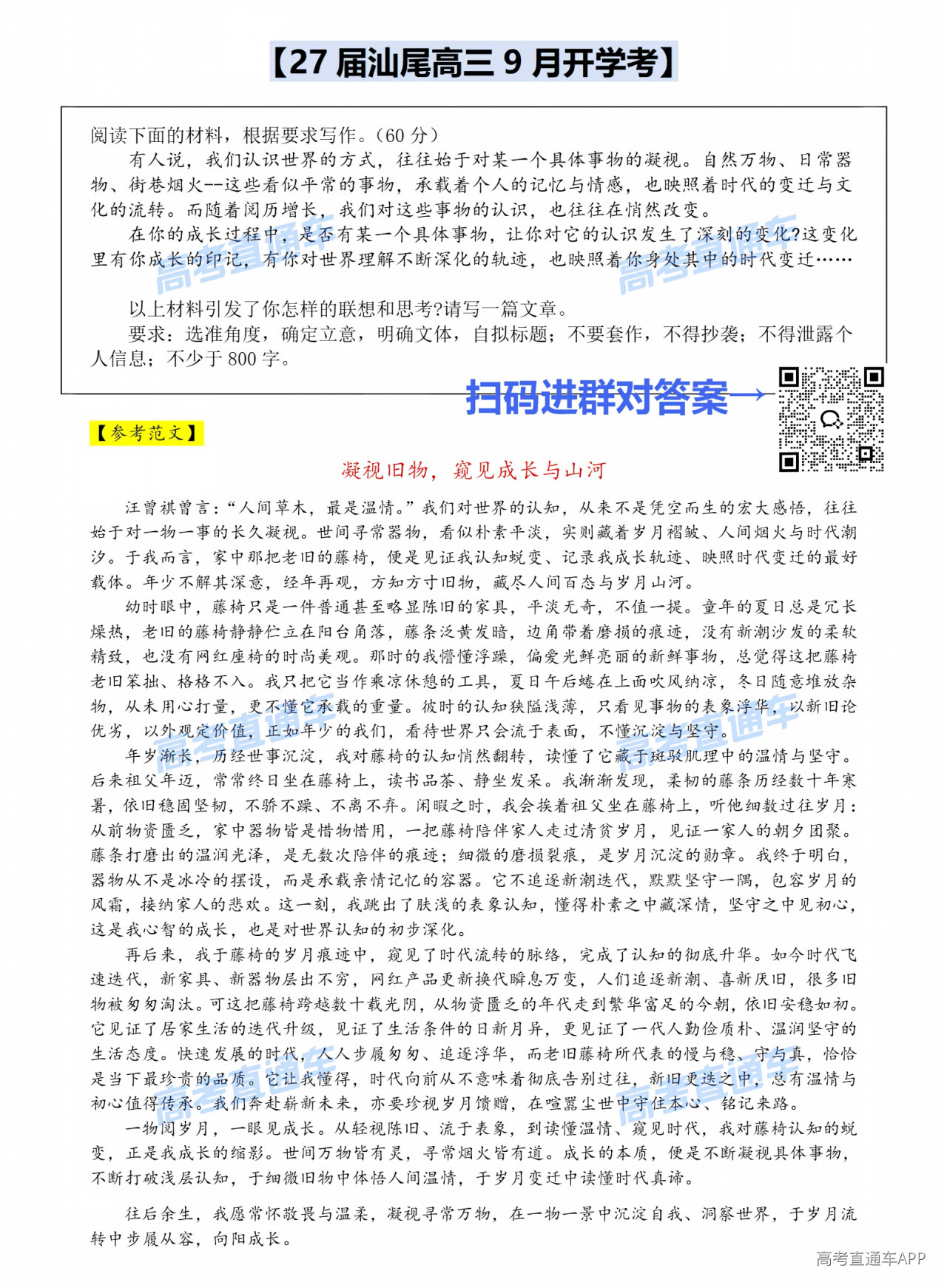 1788247097163363.png 8644ffbc57c92fffb5a4e592daf62cbc.png