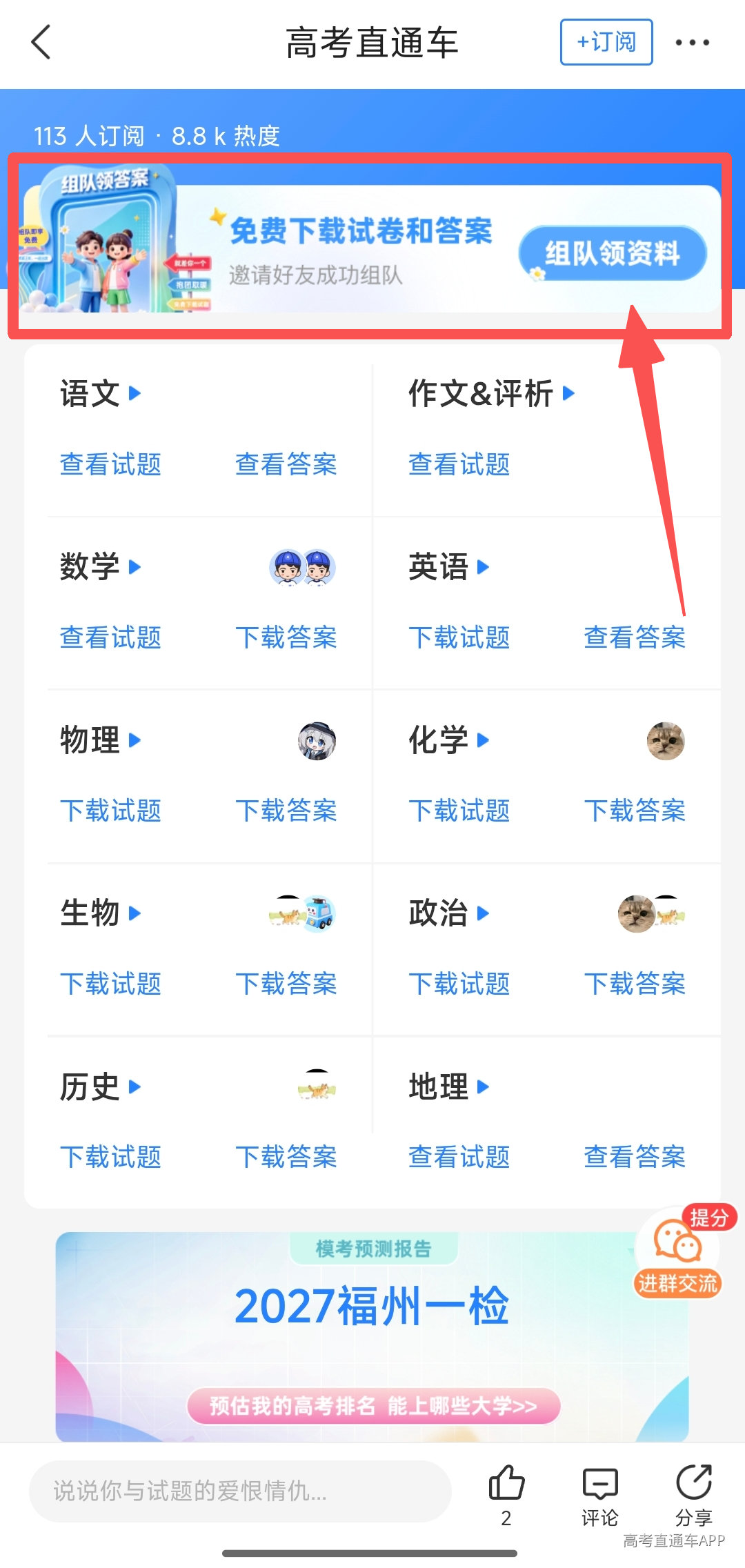 1788250359663054.png image.png