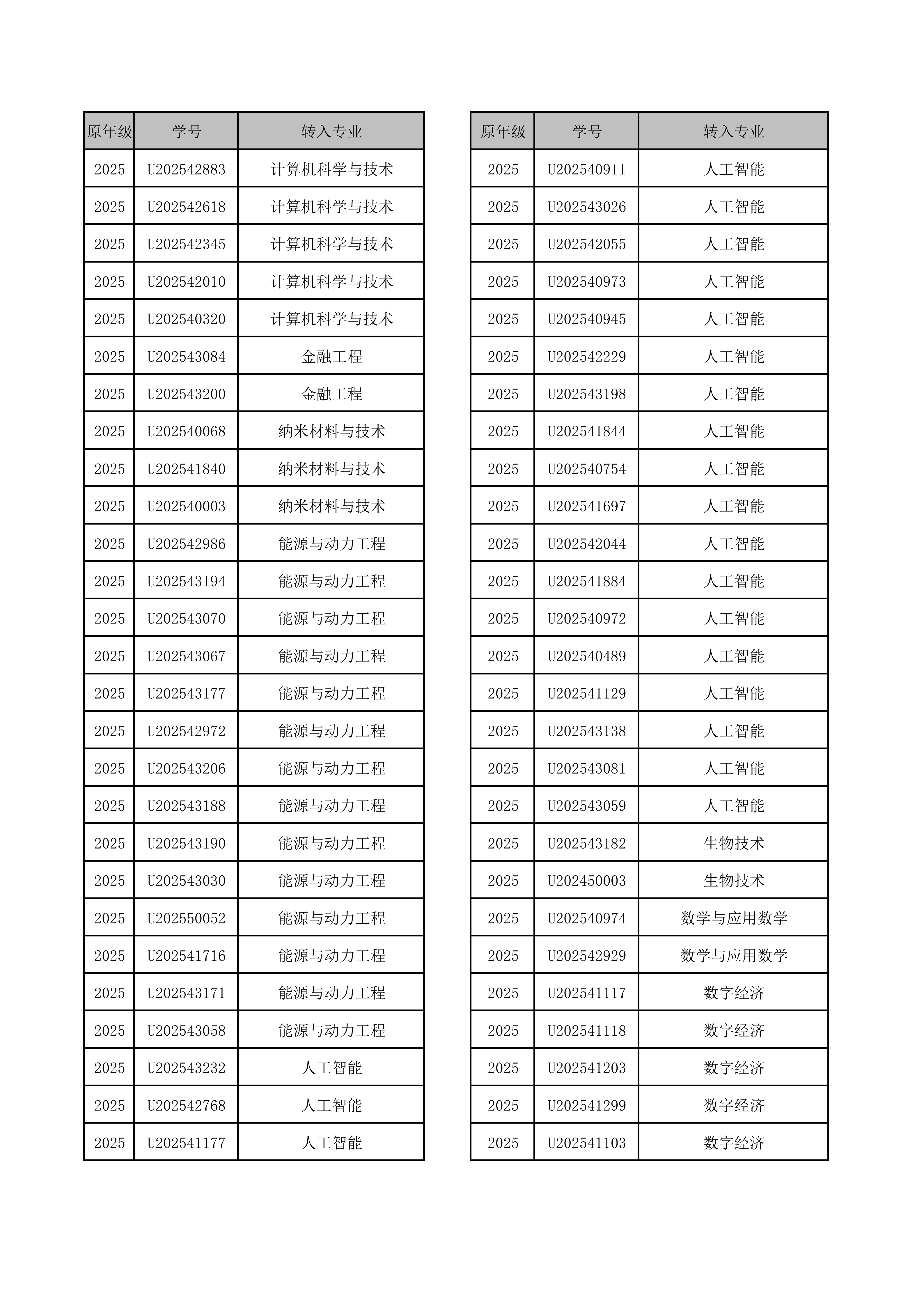 1788252256797933.png