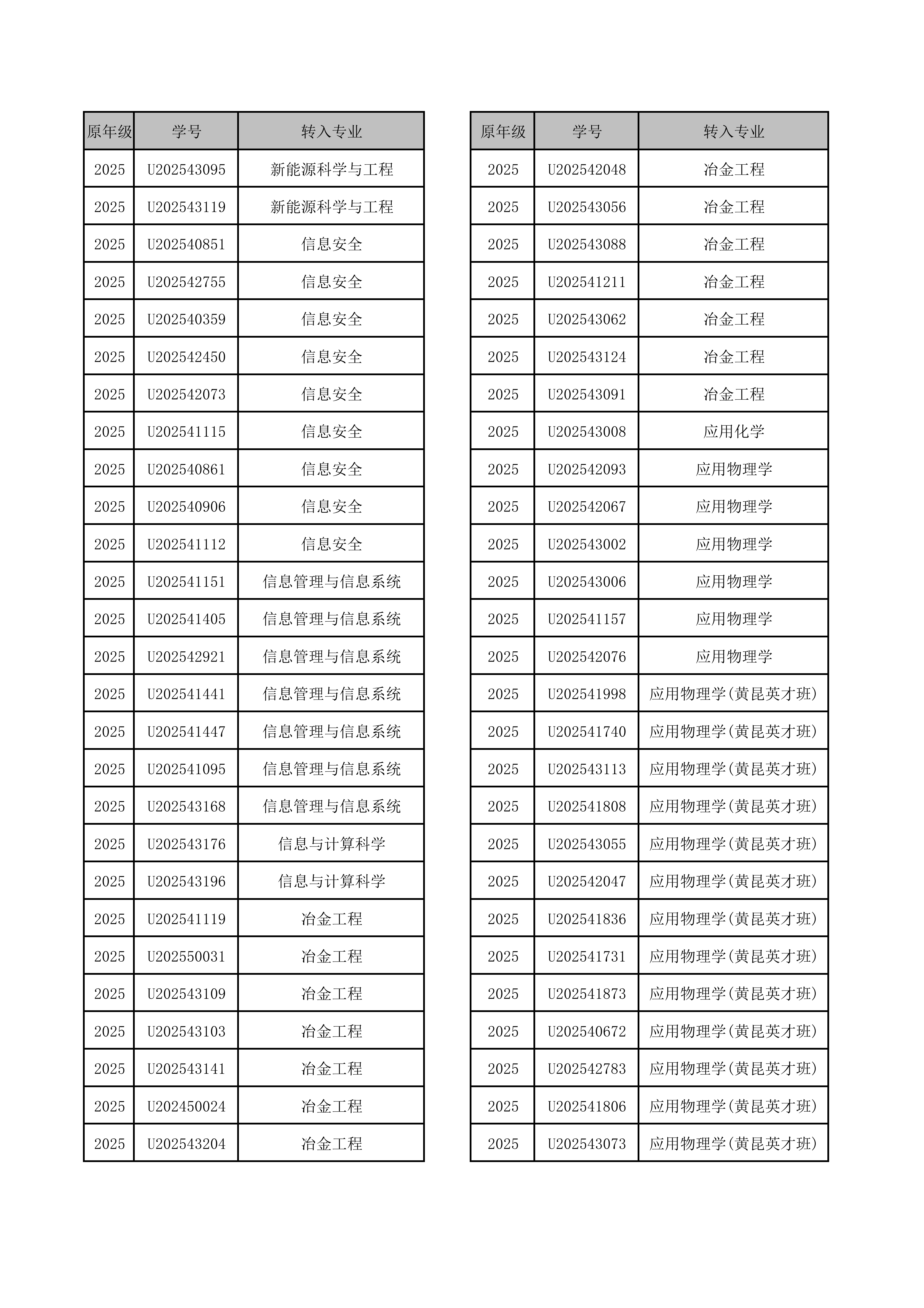 1788252257676514.png