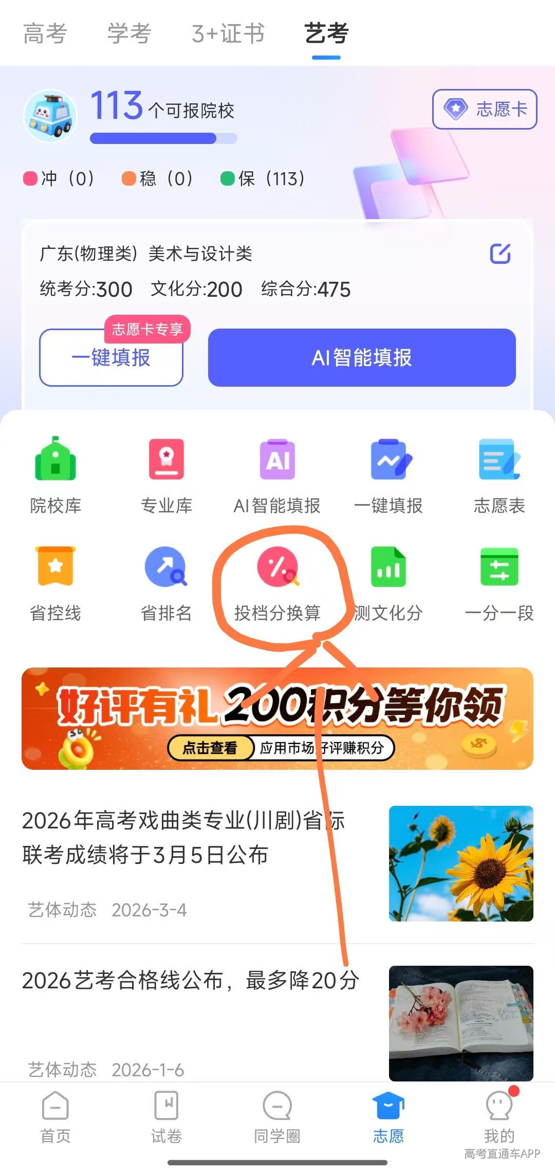 1788259202869550.jpg 8085ab97802944030482420832b249c6.jpg