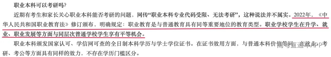 截屏2026-09-01 10.51.37.png
