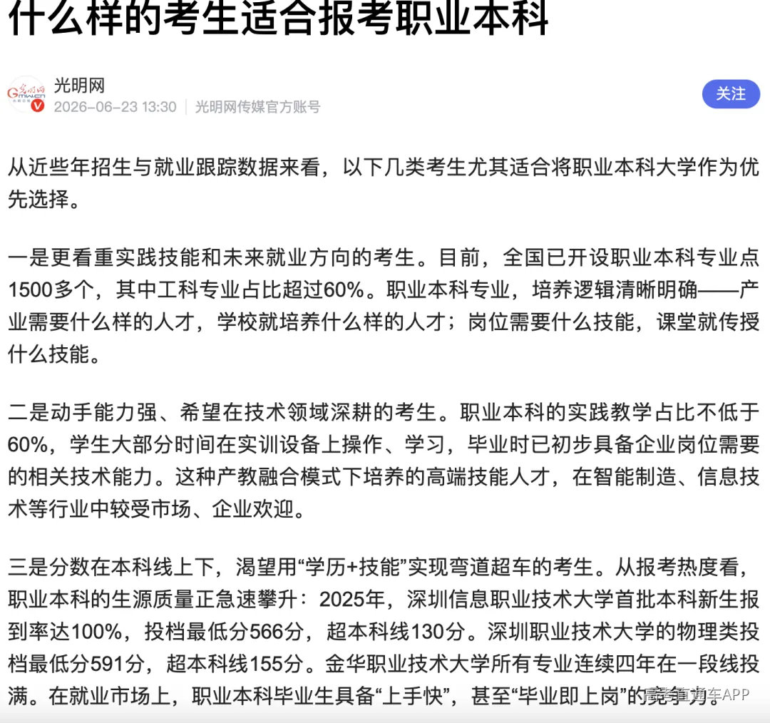 截屏2026-09-01 11.03.37.png