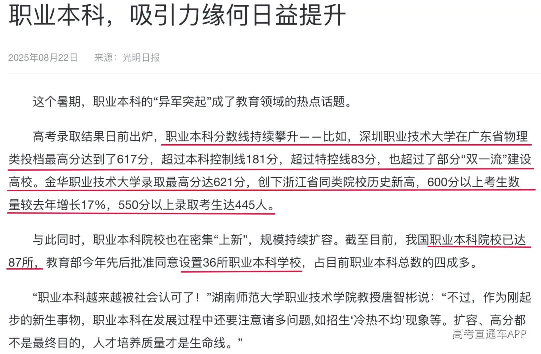 截屏2026-09-01 10.47.39.png