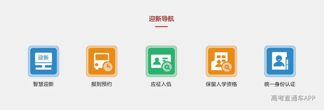 2登录系统2.png