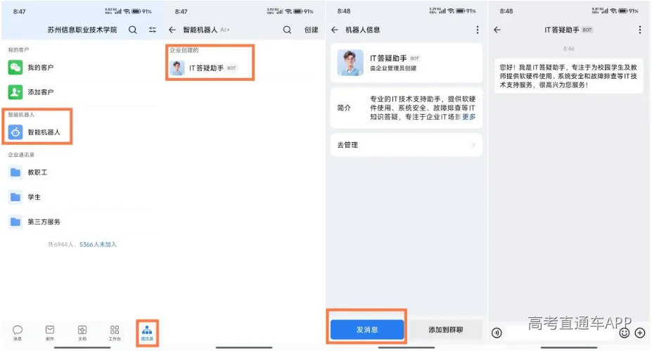企业微信截图_20260902101624.png