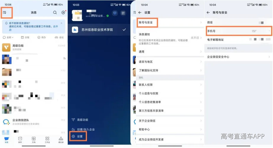 企业微信截图_20260902101537.png