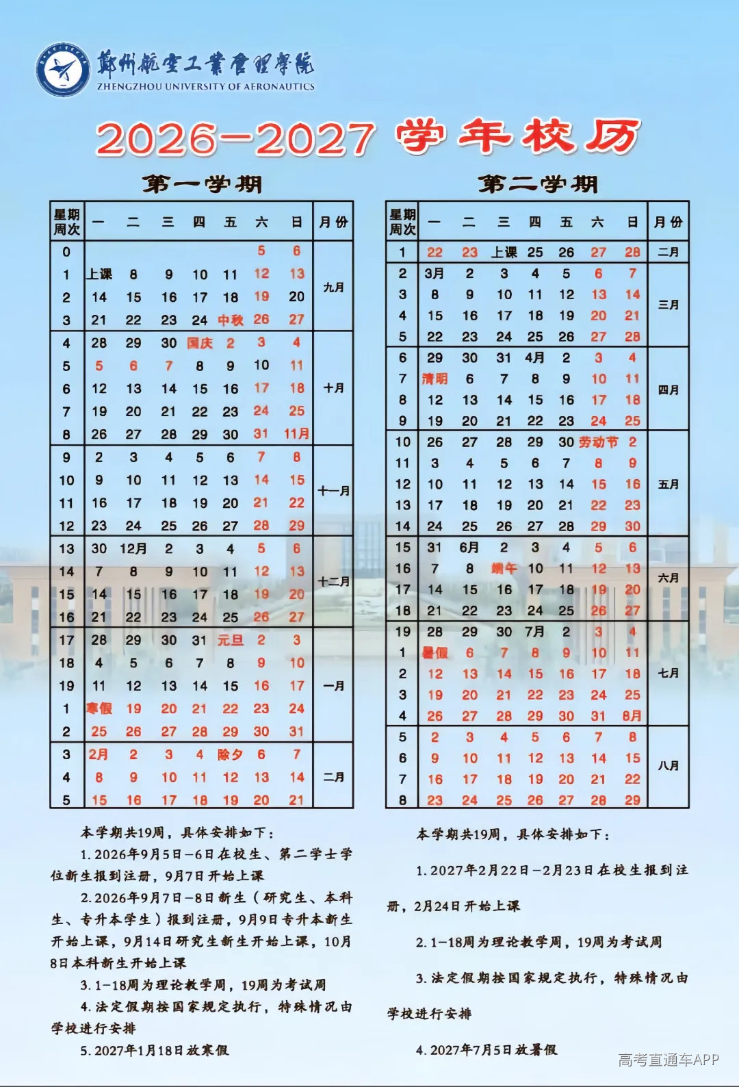 undefined 微信图片_20260902121604_15749_8.jpg
