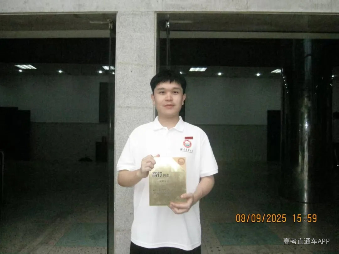 生物科学技术学院 高行.jpg