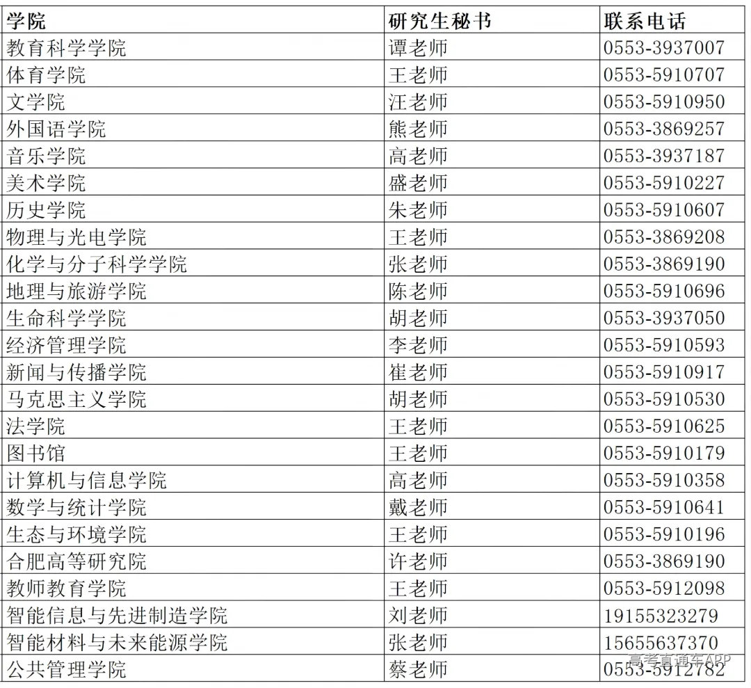 微信图片_2026-09-02_174830_096.png