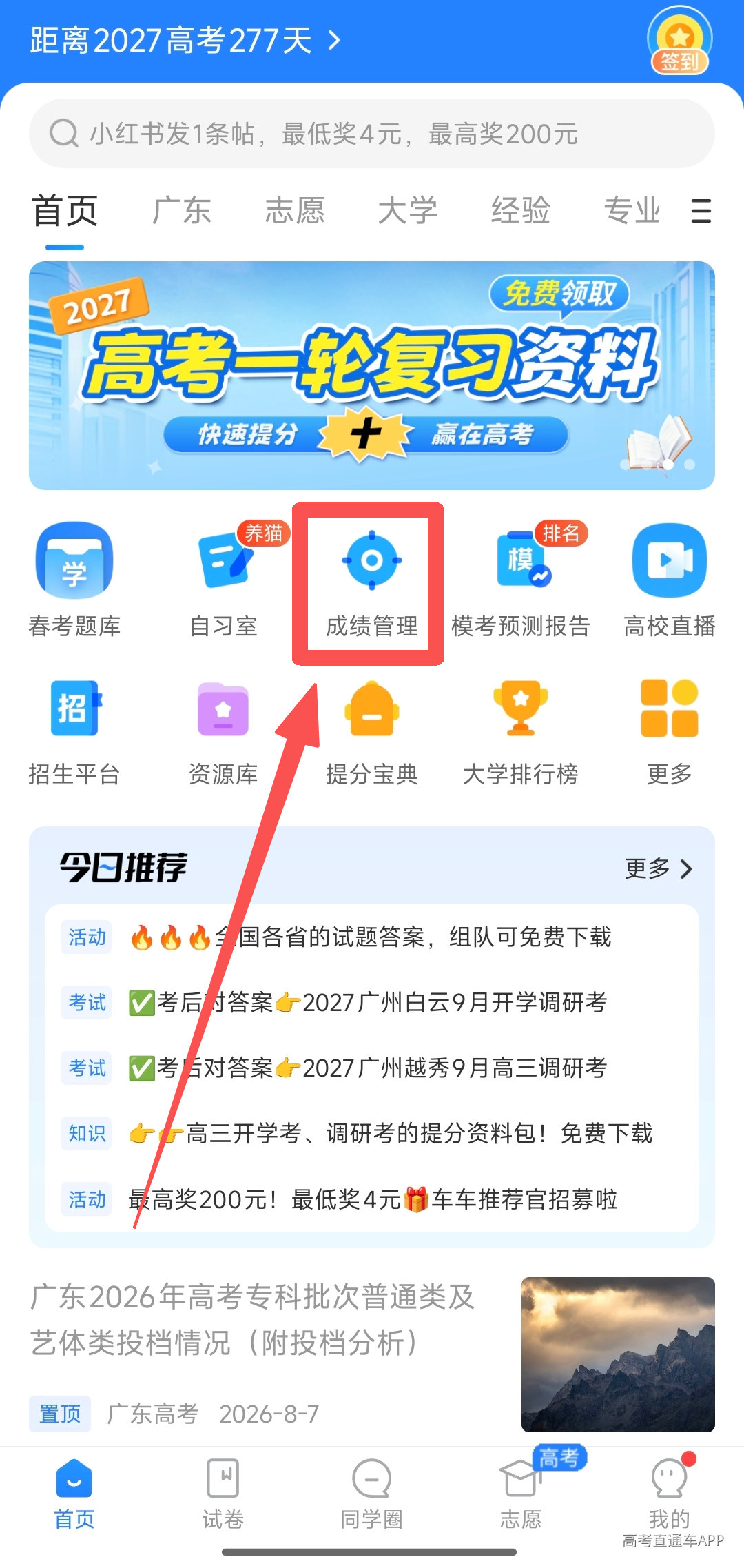 1788430205822424.png image.png