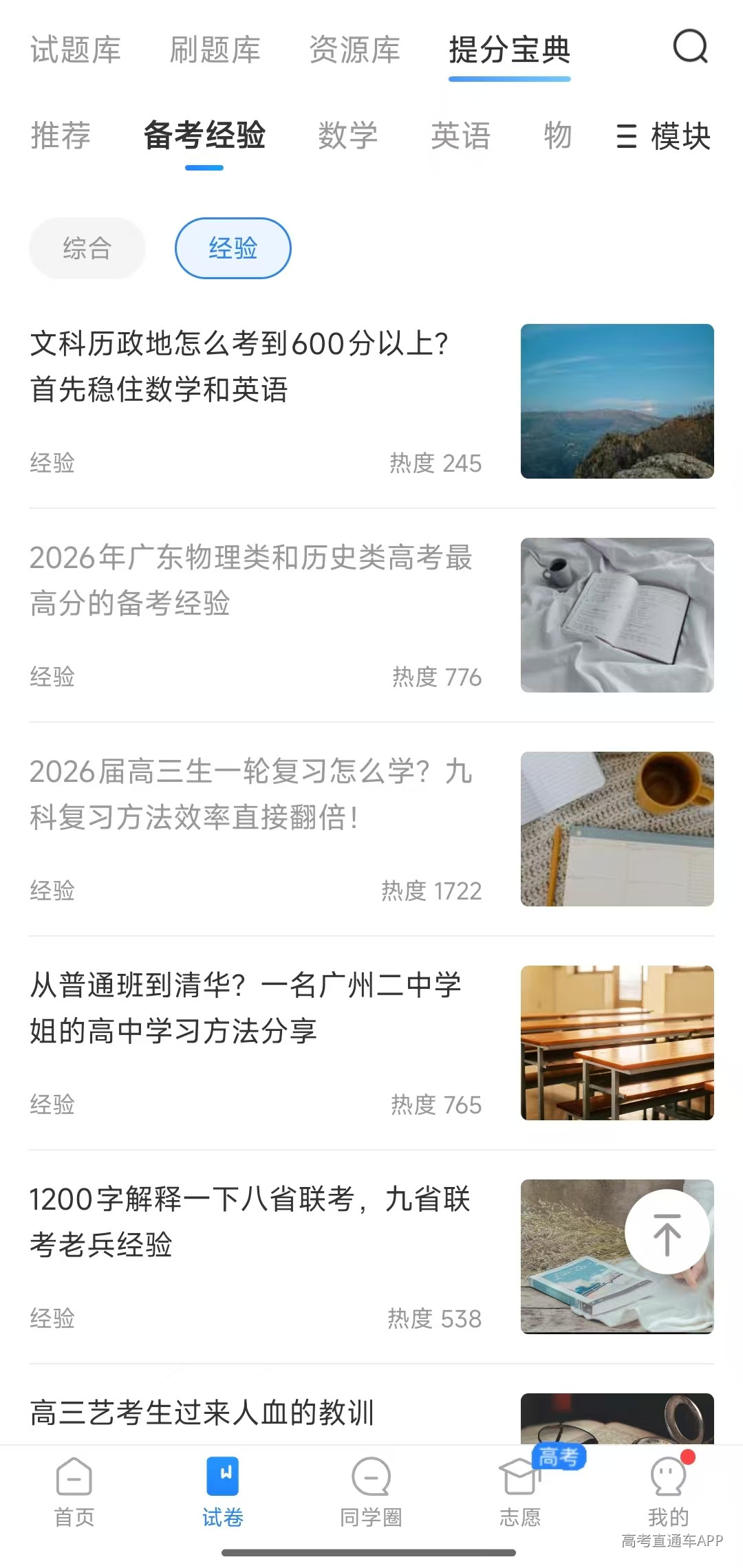 1788514267720421.jpg 03e815a264ea828a93aa9abe9f2e7a63.jpg