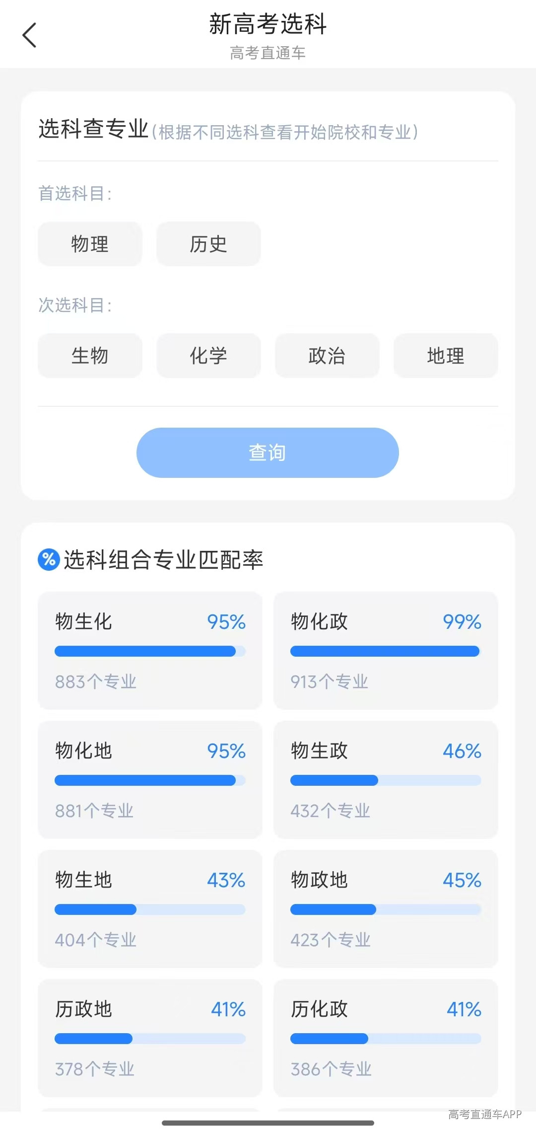 1788515792743561.jpg 8064b0d0586dbb14c66605aae7cc523a.jpg