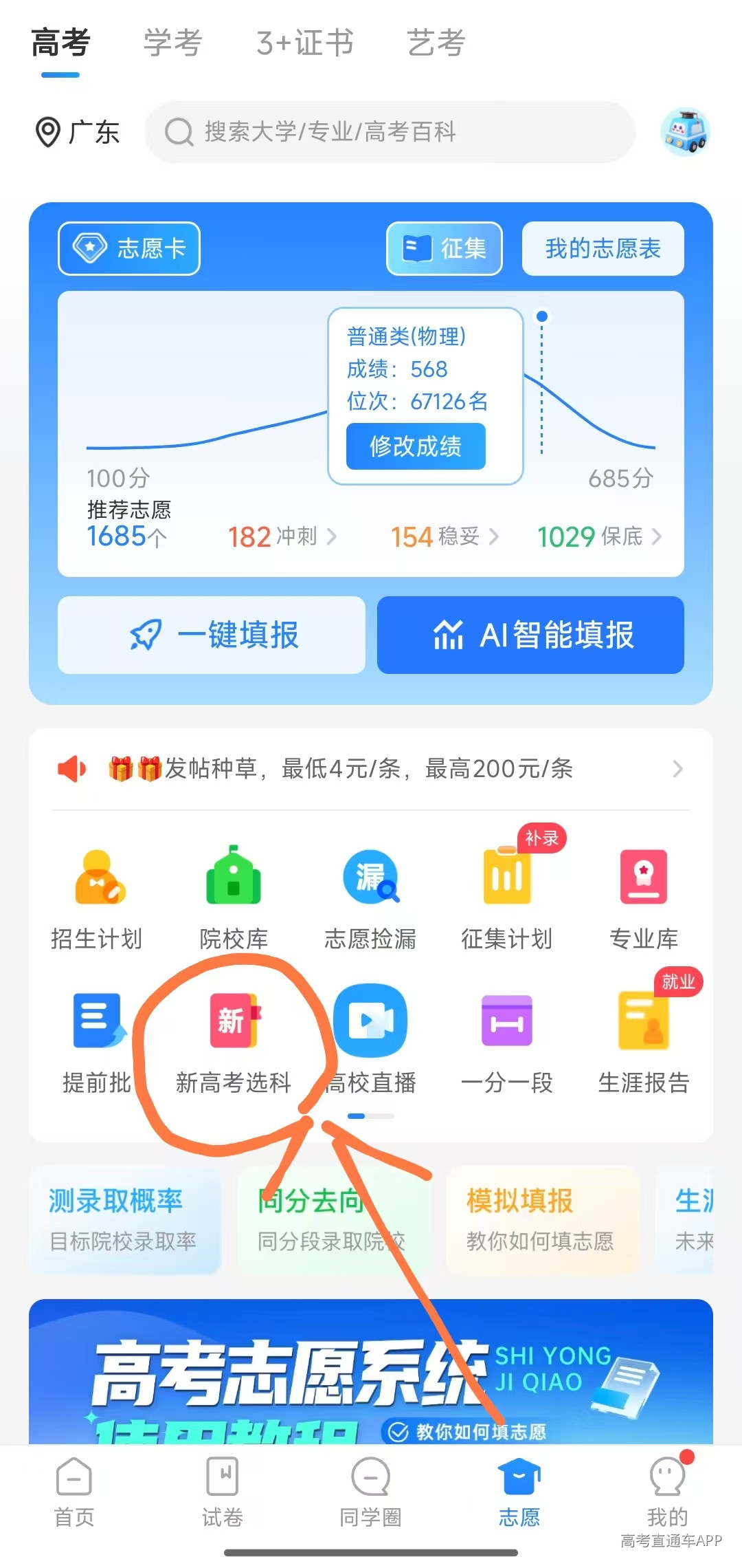 1788517211138155.jpg 76b43870ea39b53832b76ba26cea4e6c.jpg