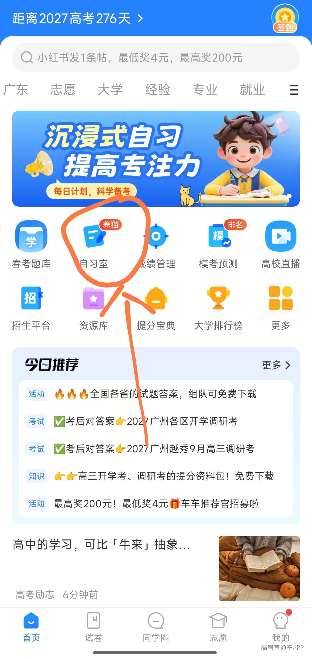 1788519788685430.jpg e71e1af9461651b7809d45e39c6e4a87.jpg