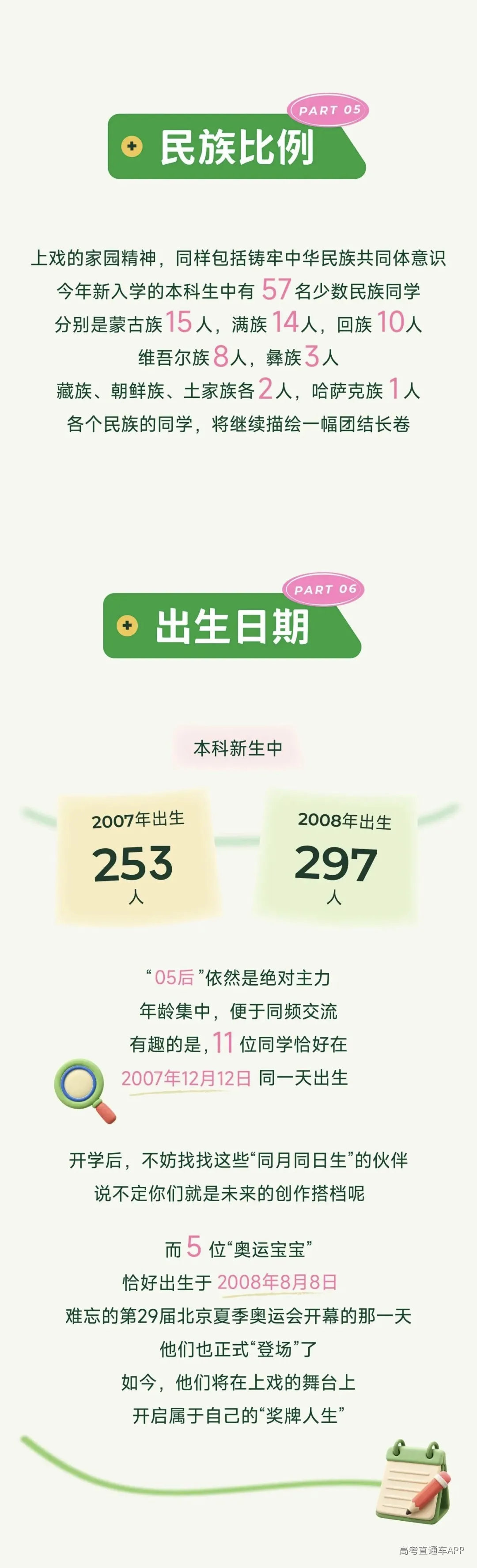 微信图片_20260905102225_142_1.jpg