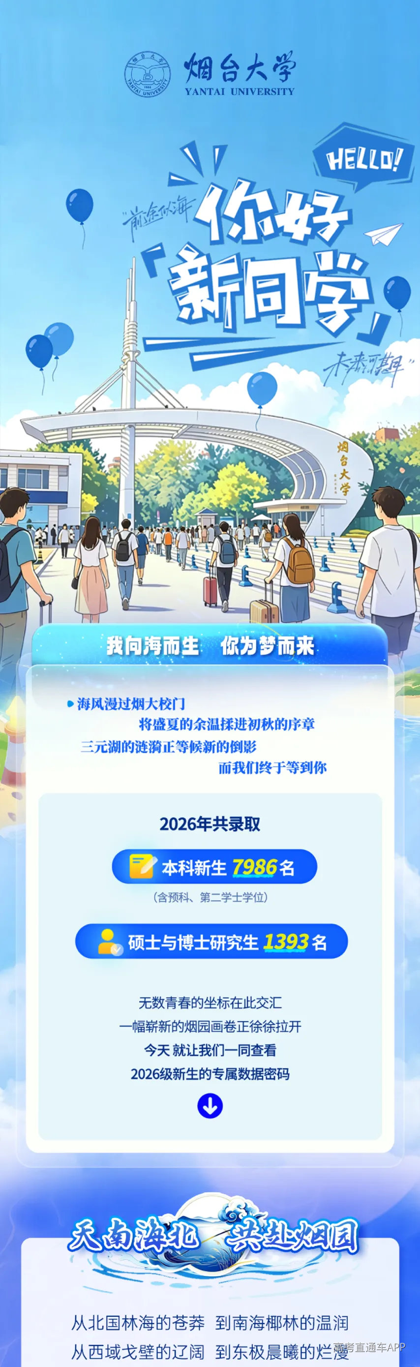 新生数据 拷贝 2-01.jpg