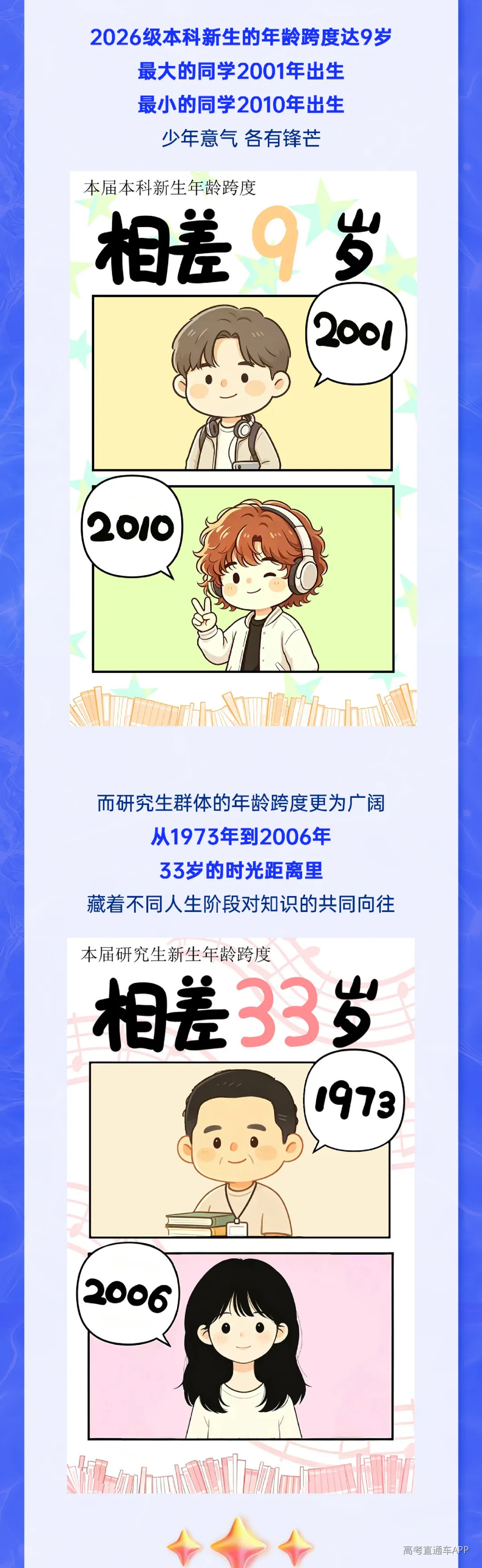 新生数据 拷贝 2-07.jpg