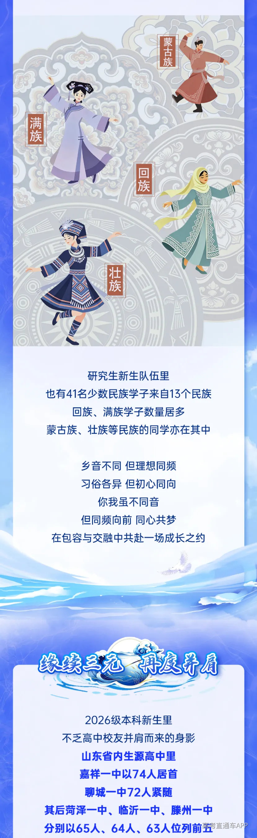 新生数据 拷贝 2-05.jpg