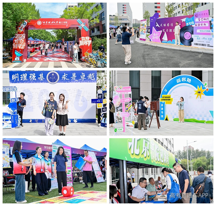 光影魔术手拼图2.jpg 光影魔术手拼图2.jpg