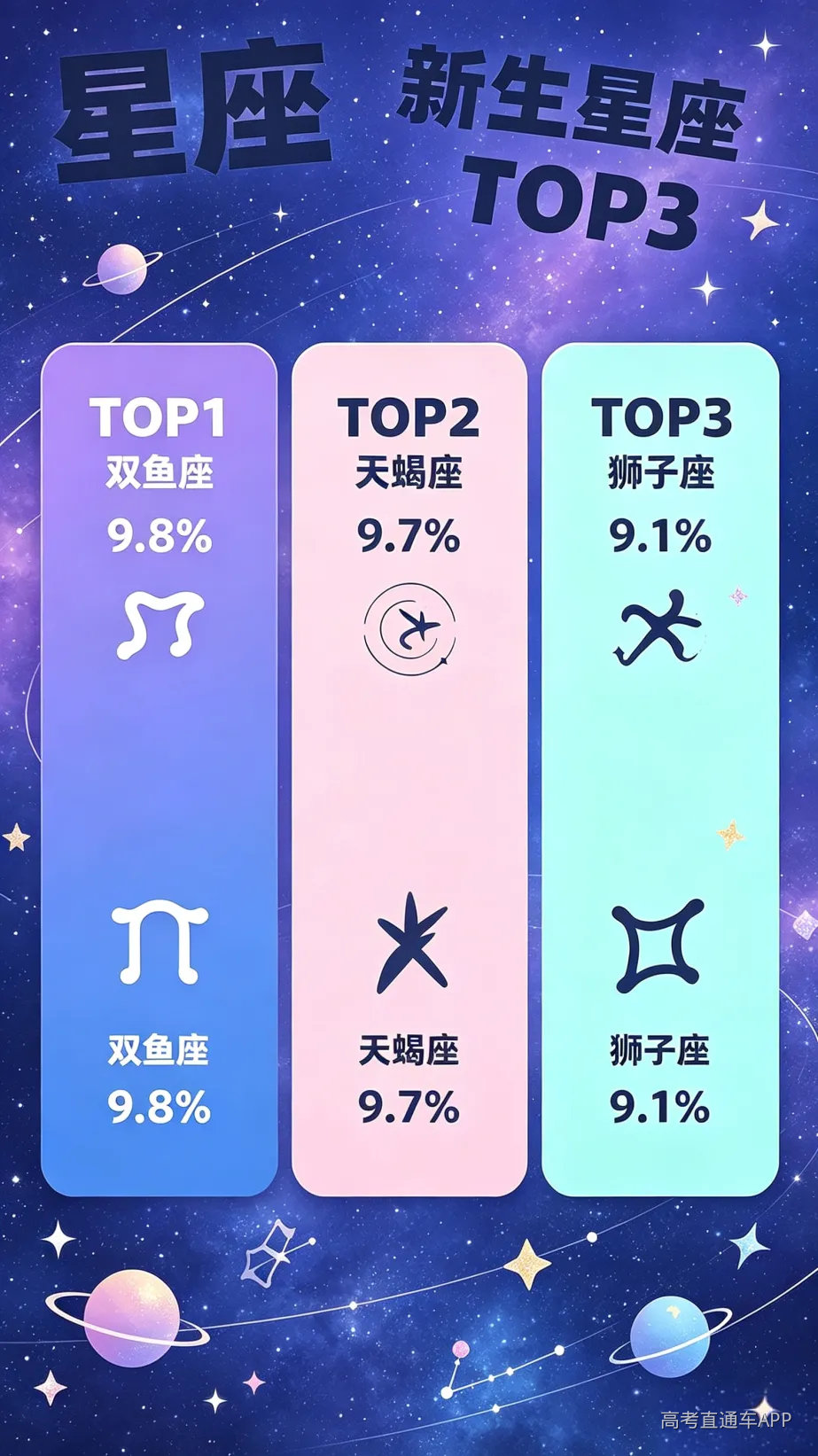 2c6e01fe865c0f40fb7db4beb561c71c.png