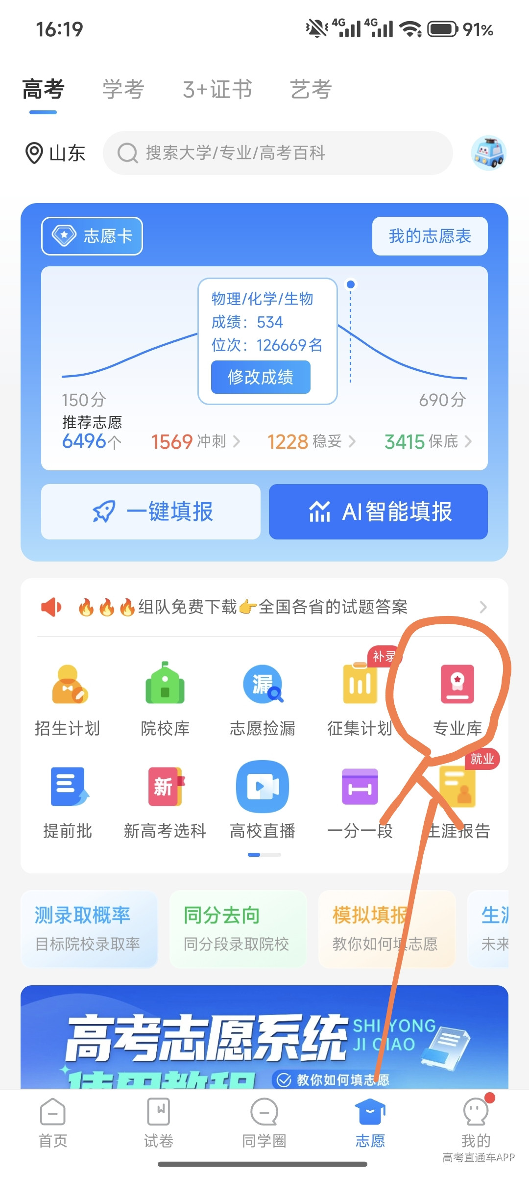 1788855588444372.jpg 532a90587b9df560828986346b862b8d.jpg