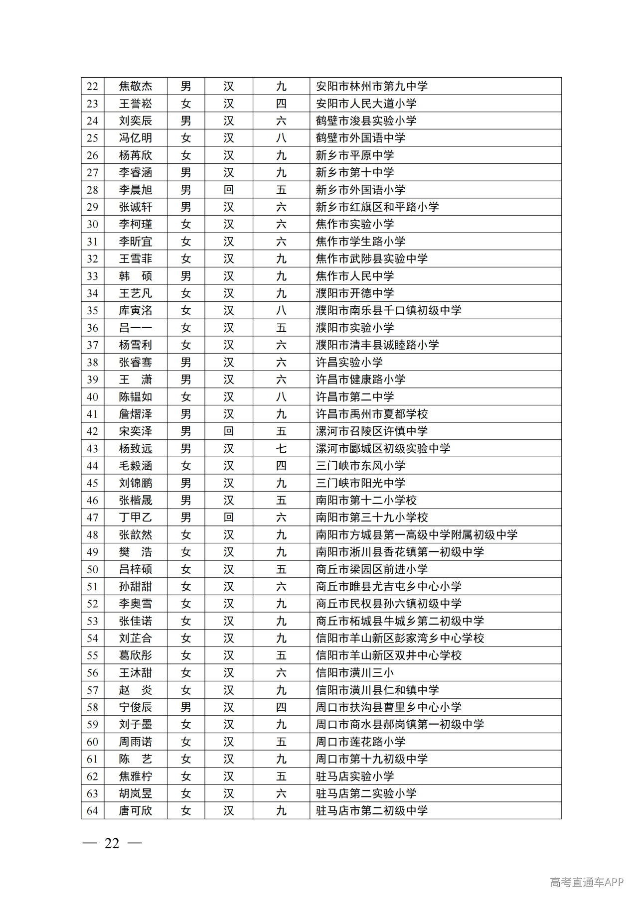 1788856418630662.png
