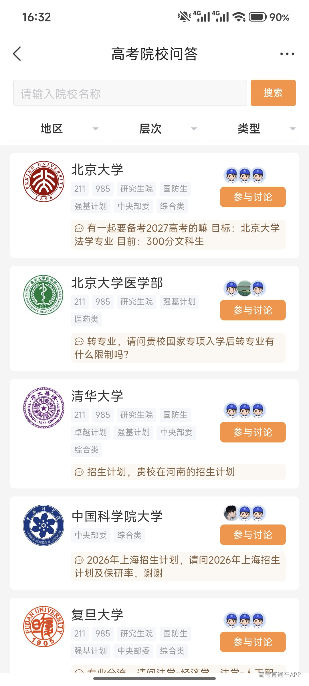 1788857229306306.jpg 46081f1b8b2348f21d4167823777b7d5.jpg