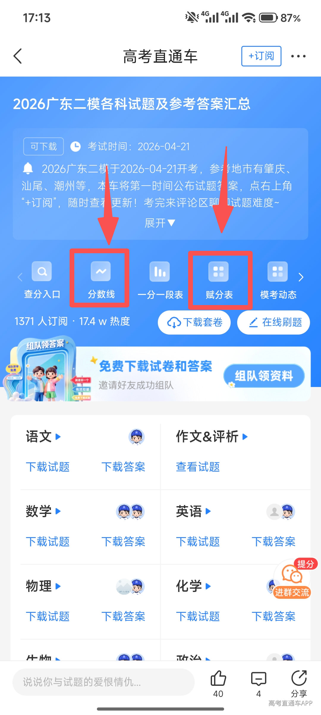 1788860057543302.png image.png