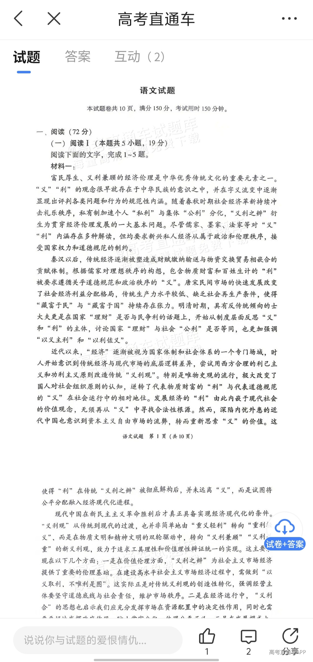 1788865278188255.jpg 833efec5c8cac15d330ee2ad09119409.jpg