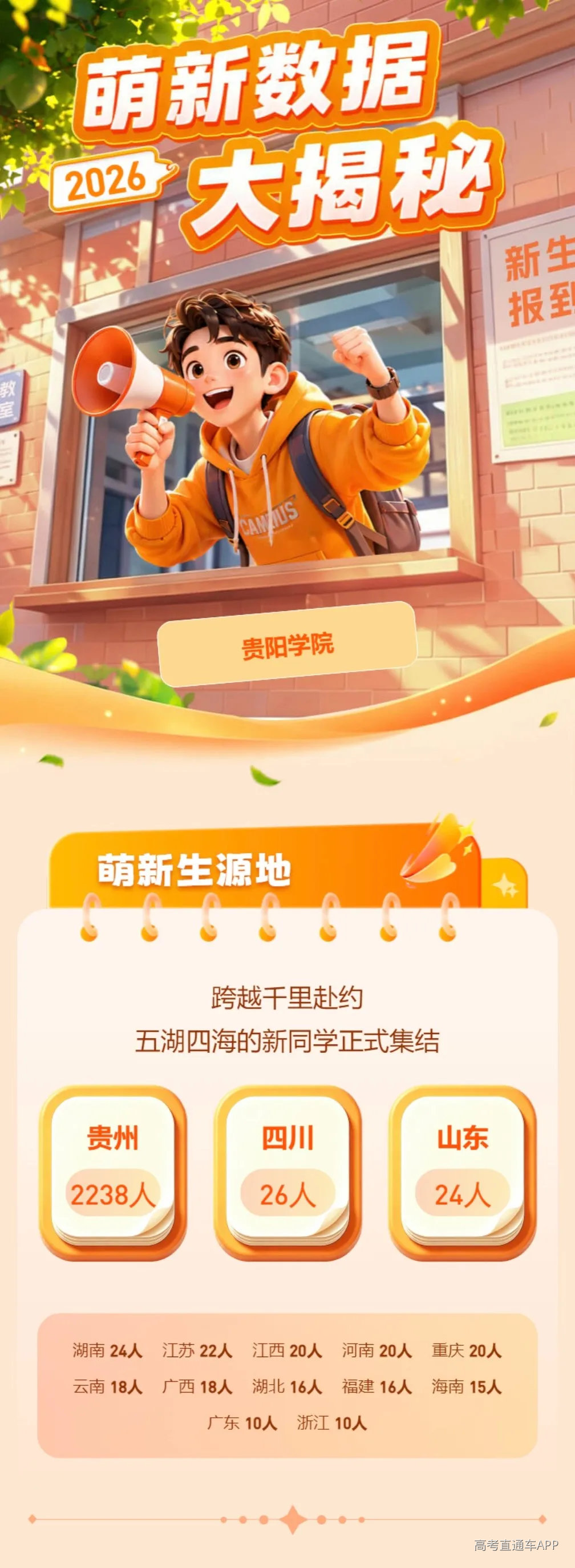 微信图片_20260908163338_179_2.jpg