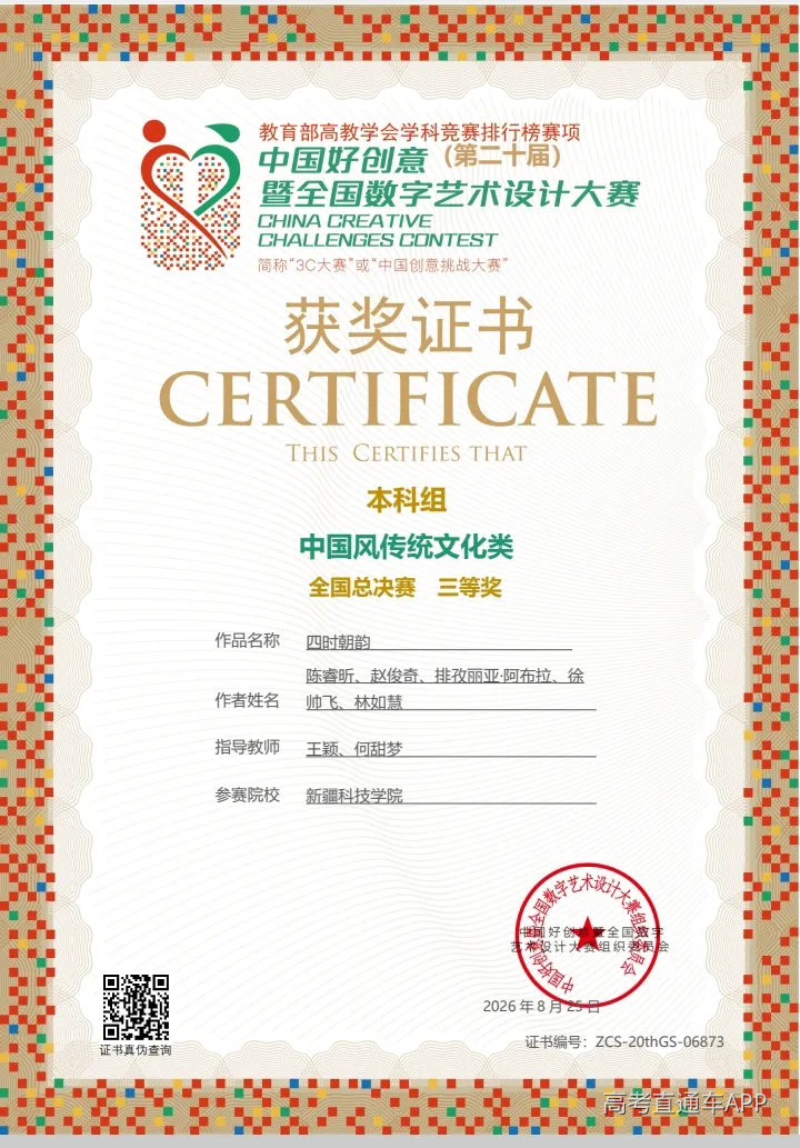 好创意.jpg
