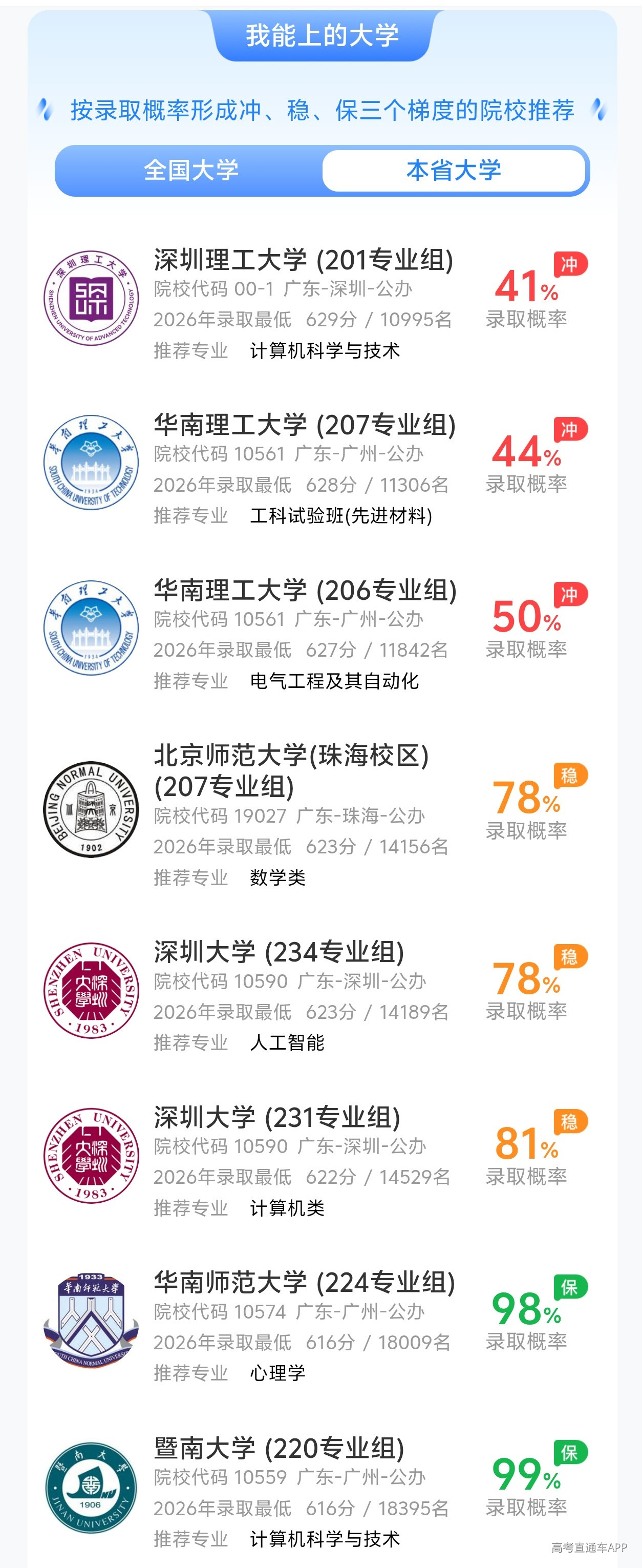 1788921648463700.jpg ee431d14e9ea1351fb46b04c8da604ec.jpg