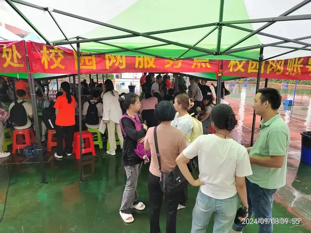 校园网账号领取服务 · 资料图片