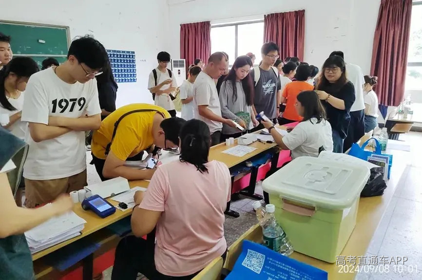 相关手续办理