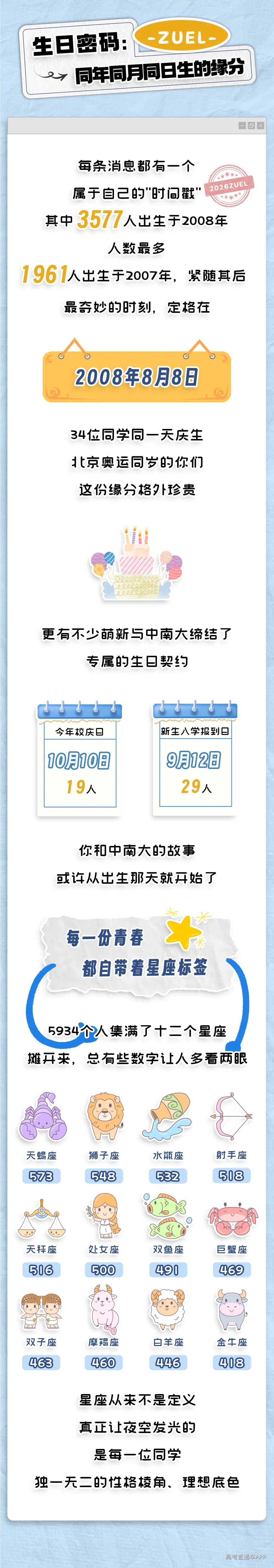1789375561674745.webp 801c590d39d881c1352b431b628e6ef1_640_wx_fmt=png&tp=webp&wxfrom=5&wx_lazy=1#imgIndex=4.webp